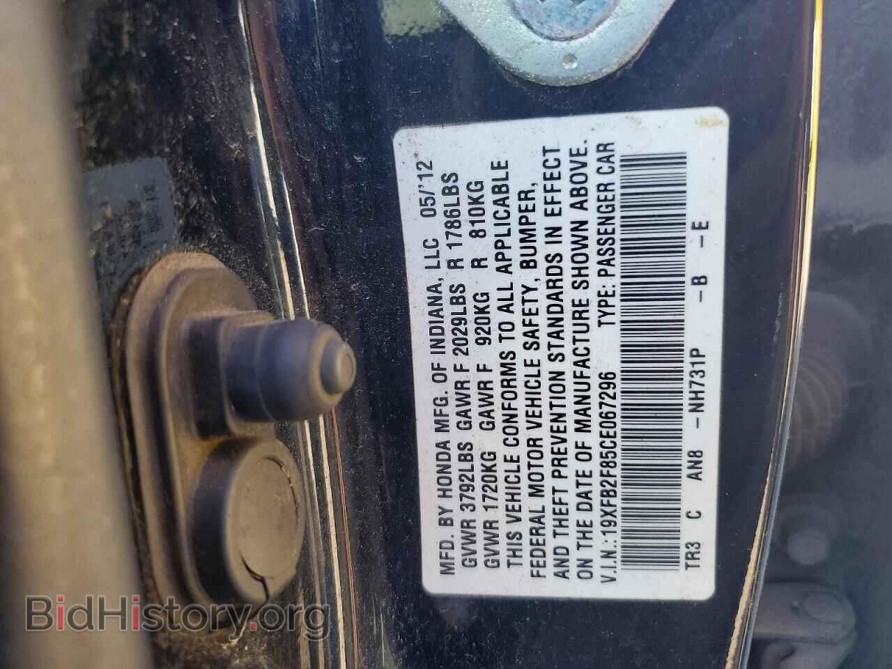 2012 HONDA CIVIC - VIN: 19XFB2F85CE067296 - Фото 12