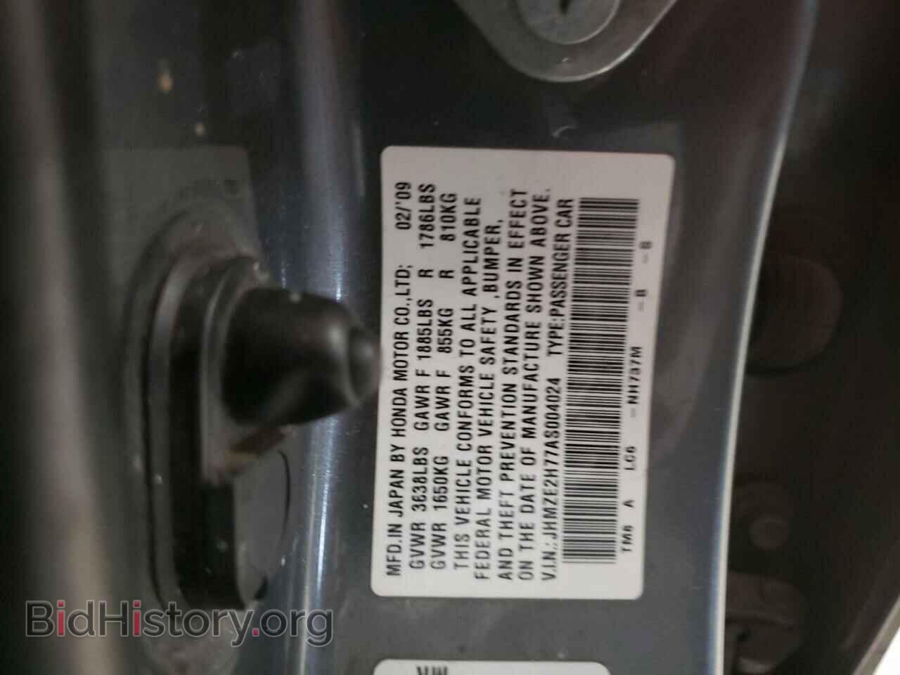 2010 HONDA INSIGHT - VIN: JHMZE2H77AS004024 - Фото 12