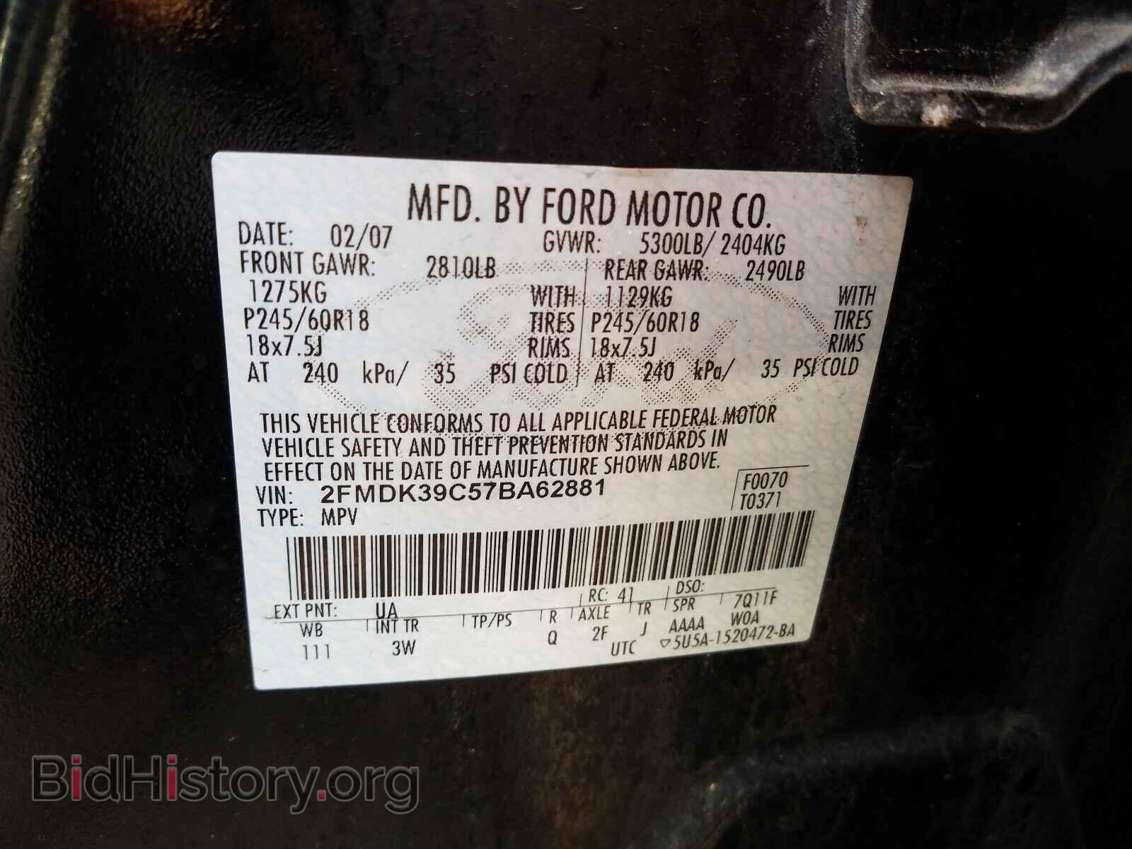 2007 FORD EDGE - VIN: 2FMDK39C57BA62881 - Фото 10