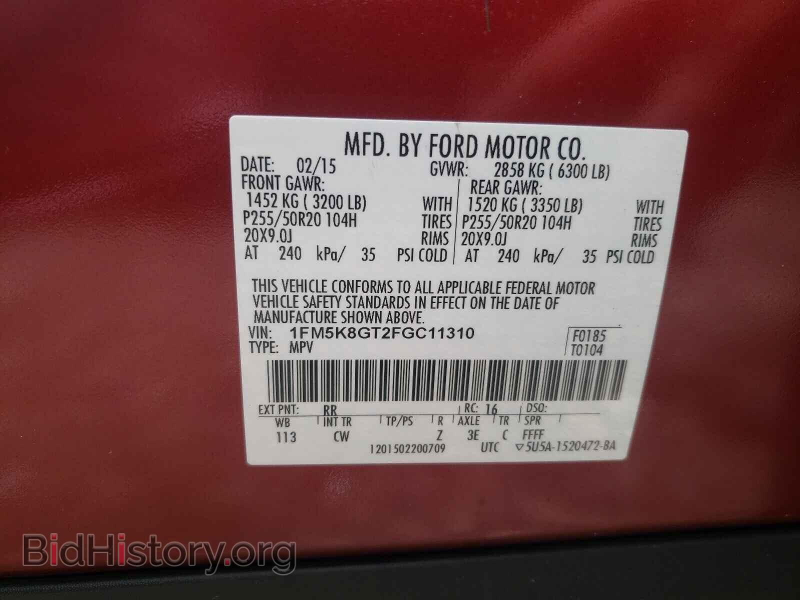 2015 FORD EXPLORER - VIN: 1FM5K8GT2FGC11310 - Photo 10