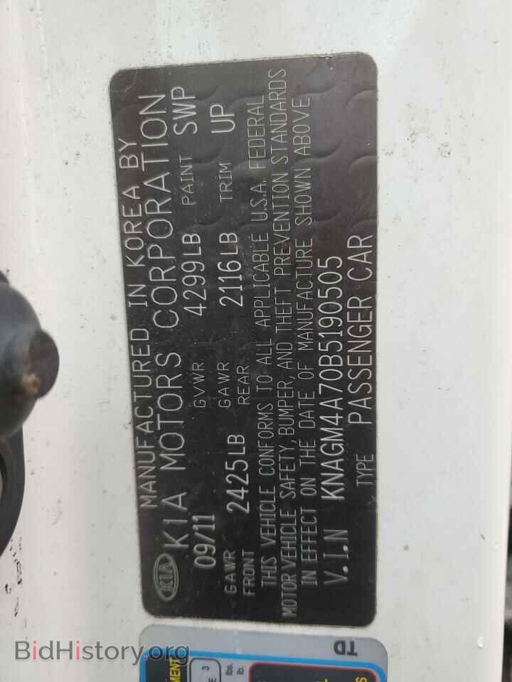 2011 KIA OPTIMA - VIN: KNAGM4A70B5190505 - Фото 12
