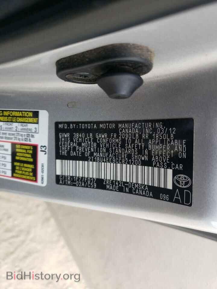 2012 TOYOTA COROLLA - VIN: 2T1BU4EE9CC821200 - Фото 10
