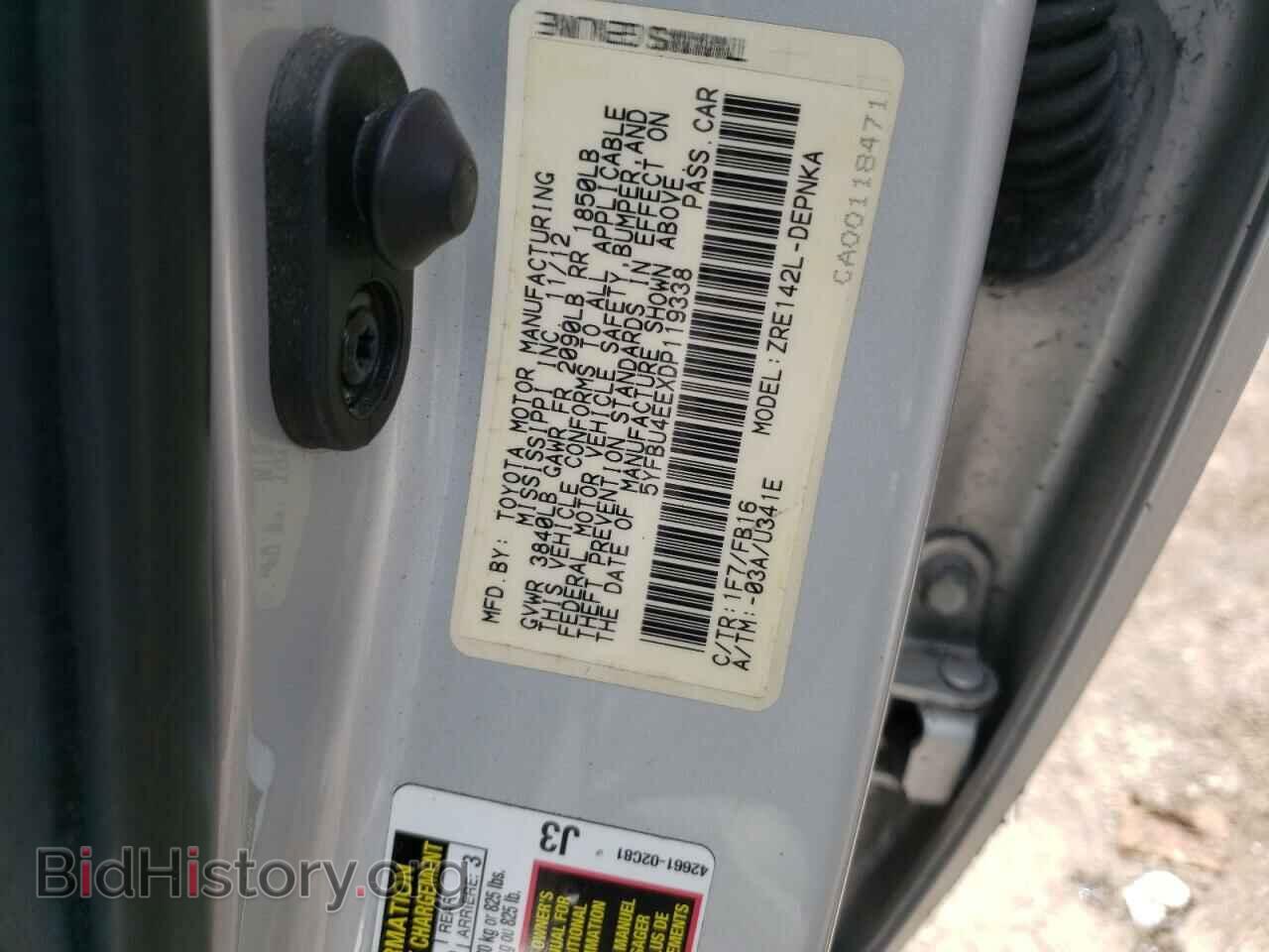 2013 TOYOTA COROLLA - VIN: 5YFBU4EEXDP119338 - Photo 10