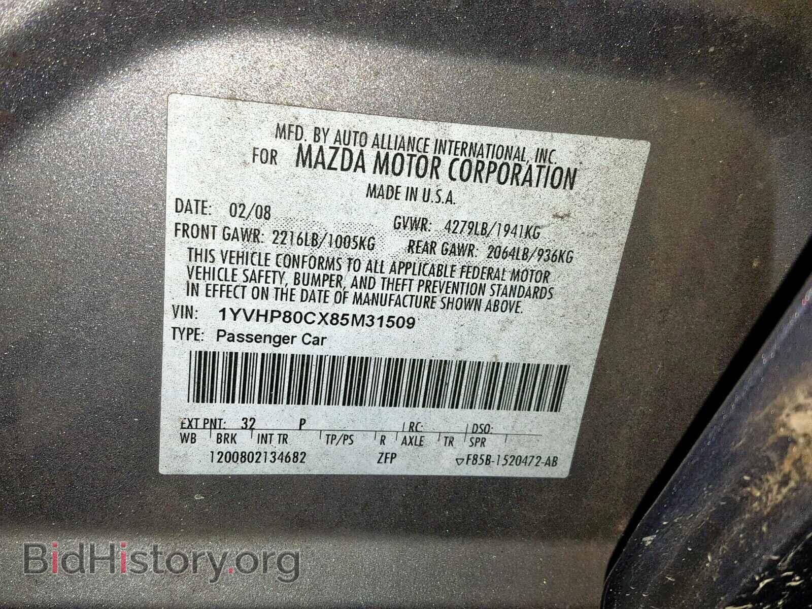 2008 MAZDA 6 - VIN: 1YVHP80CX85M31509 - Фото 10