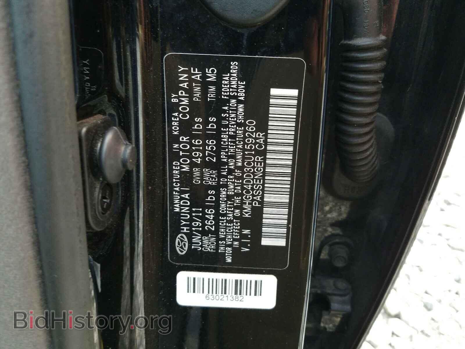 2012 HYUNDAI GENESIS - VIN: KMHGC4DD3CU159260 - Фото 10