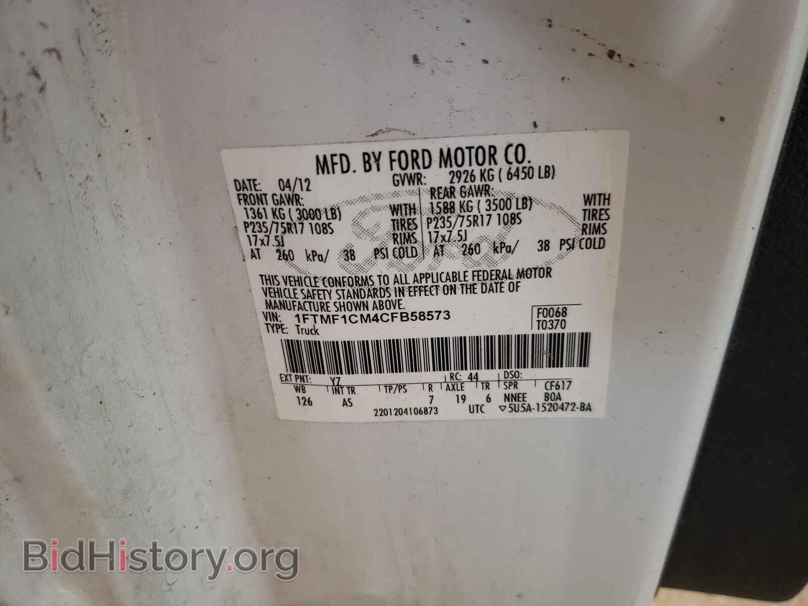 2012 FORD F150 - VIN: 1FTMF1CM4CFB58573 - Фото 10