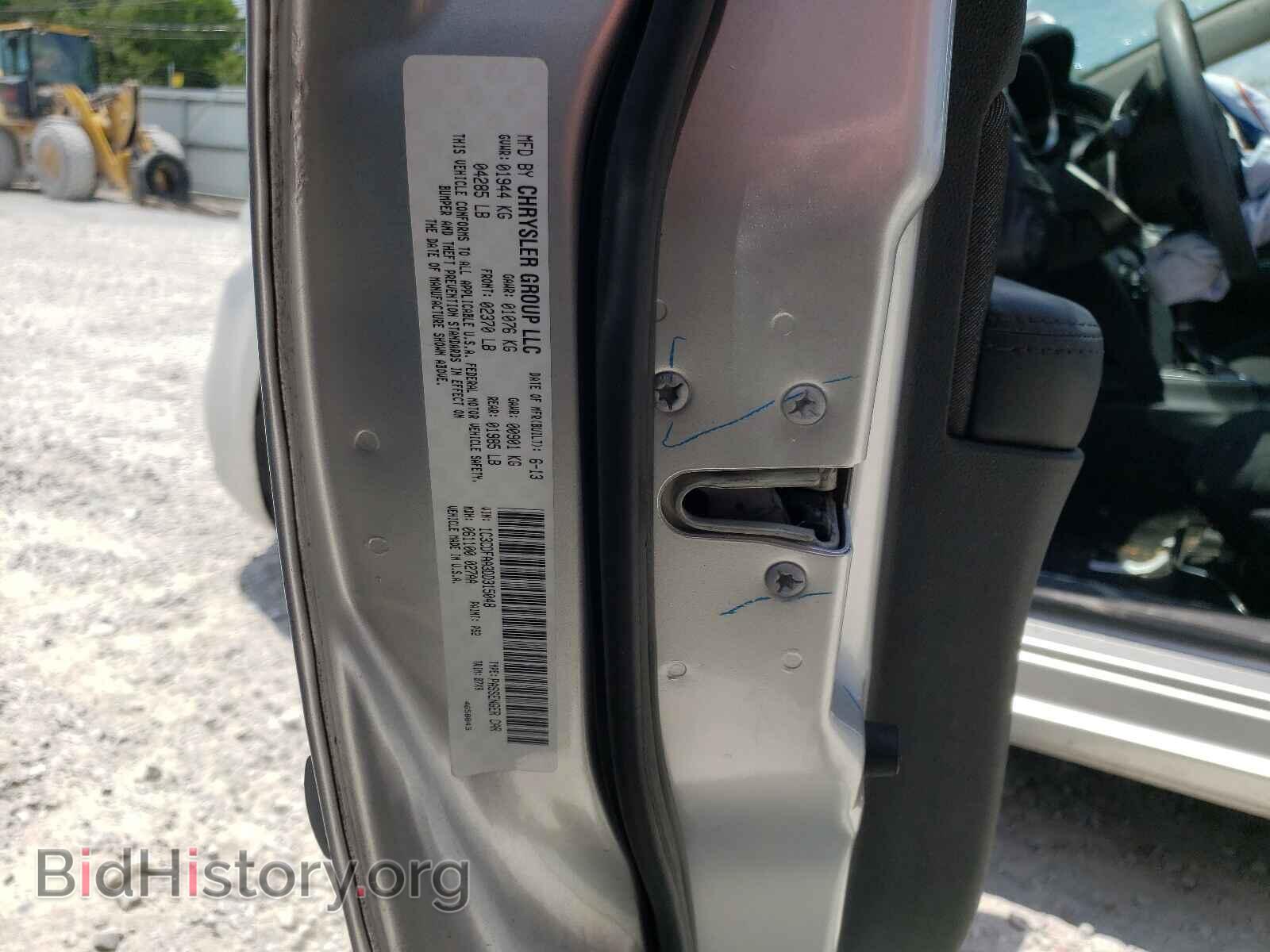 2013 DODGE DART - VIN: 1C3CDFAA3DD315048 - Фото 10