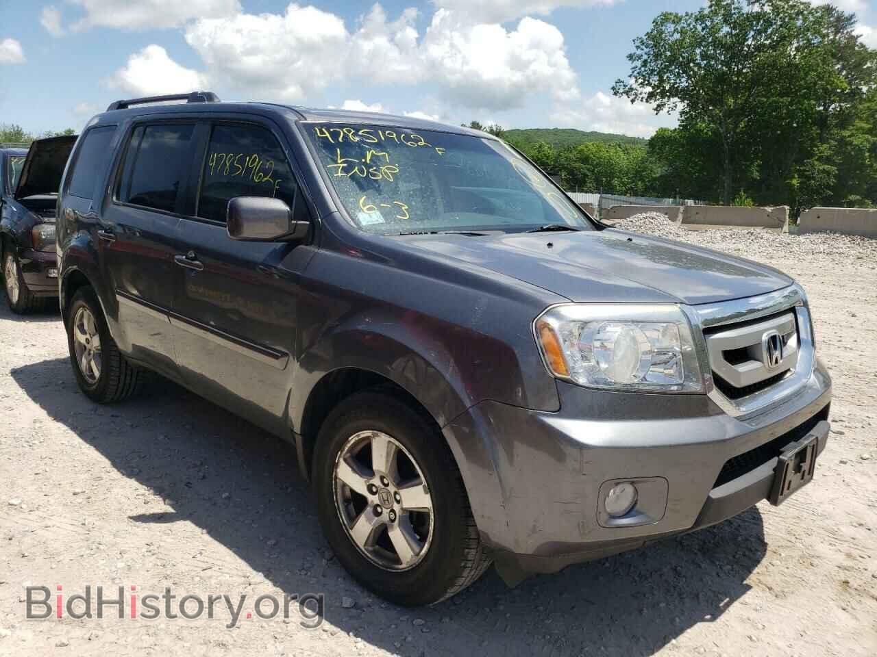 Photo 5FNYF4H50BB104288 - HONDA PILOT 2011