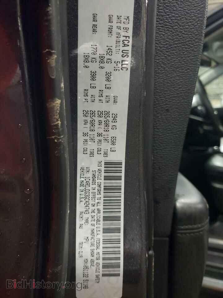 2016 DODGE DURANGO - VIN: 1C4RDJDG3GC424743 - Фото 12