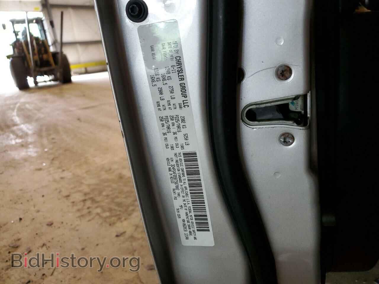 2011 DODGE JOURNEY - VIN: 3D4PG4FB5BT567002 - Фото 13