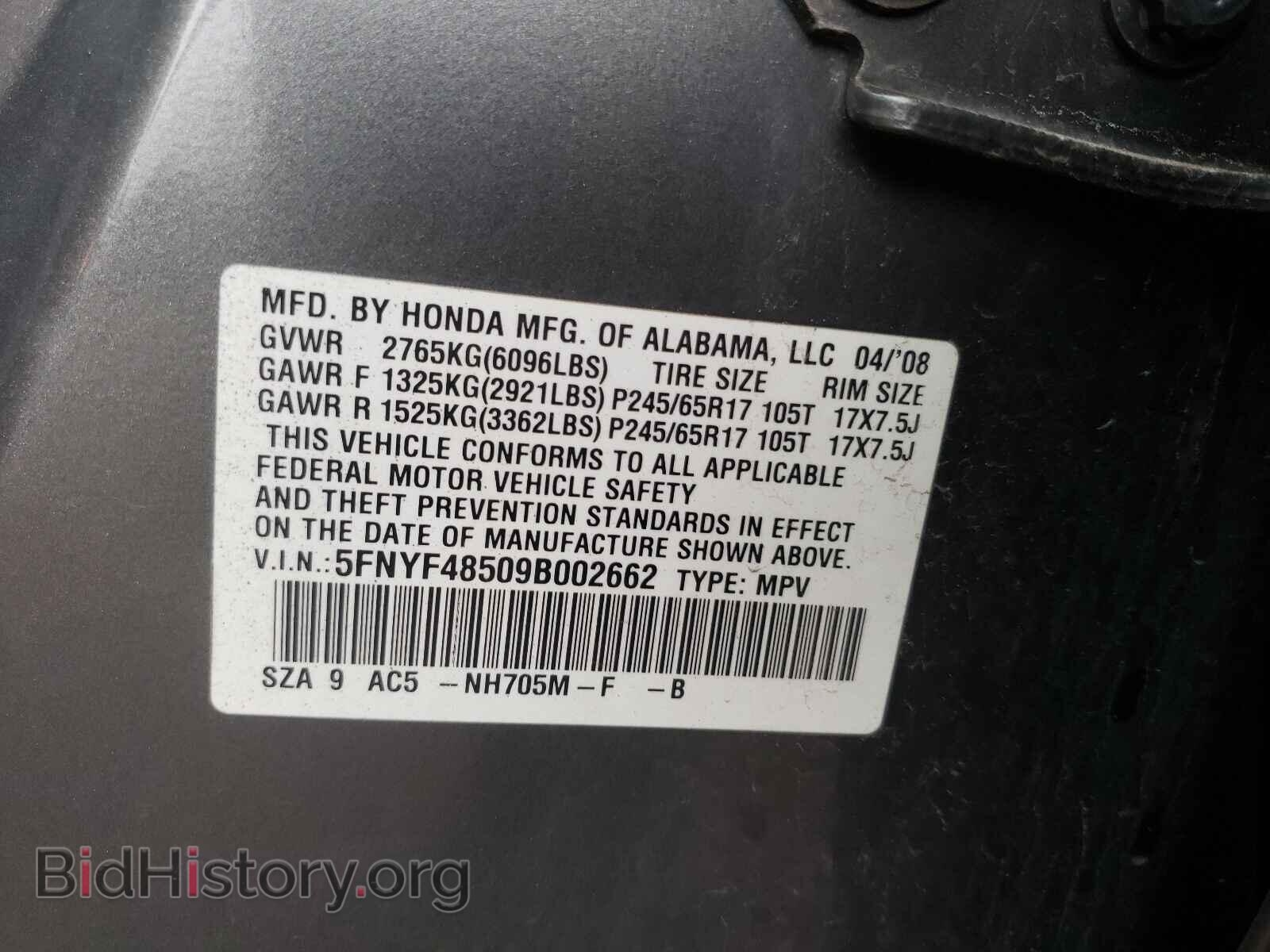2009 HONDA PILOT - VIN: 5FNYF48509B002662 - Фото 10