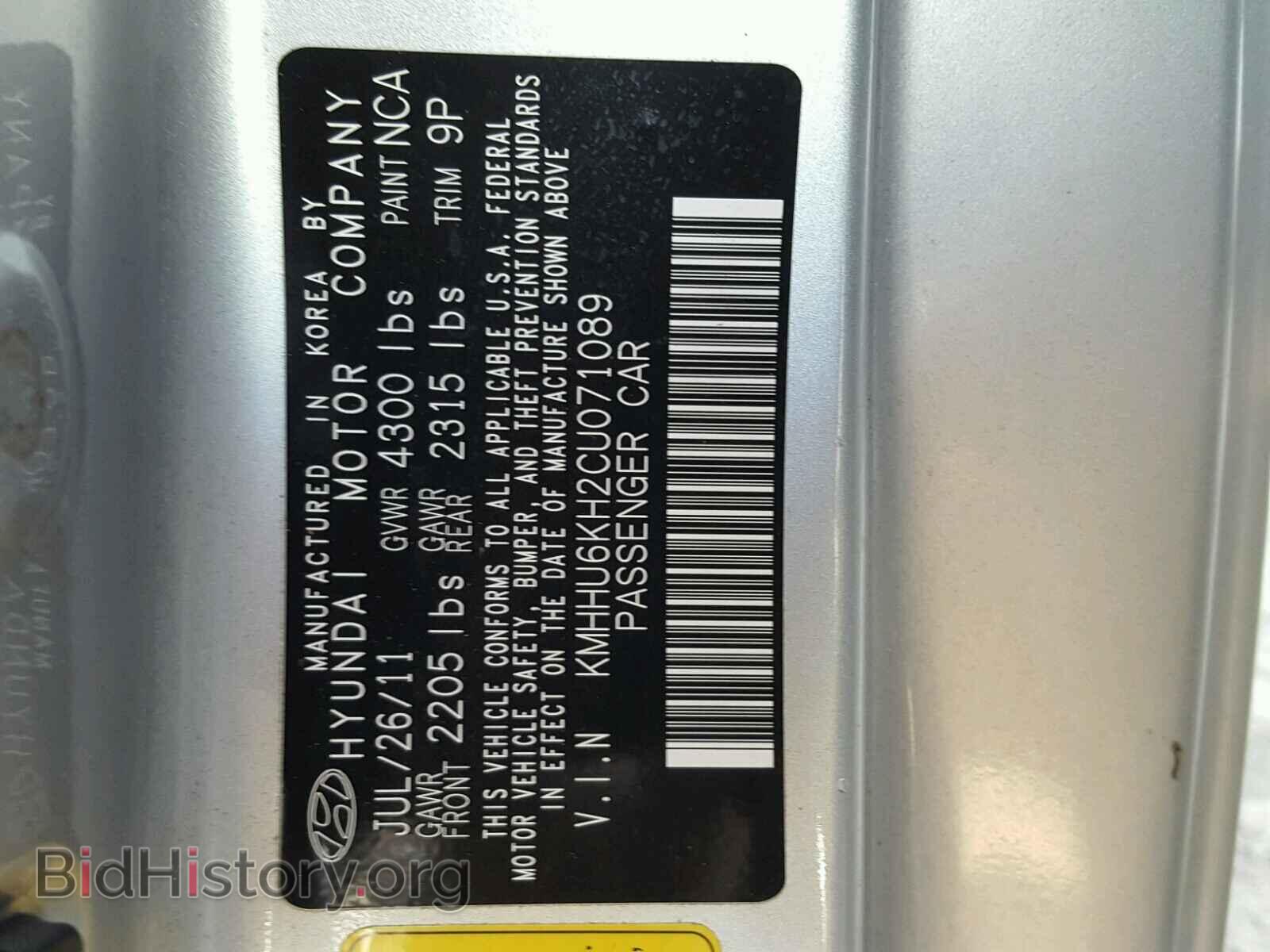 2012 HYUNDAI GENESIS - VIN: KMHHU6KH2CU071089 - Фото 10