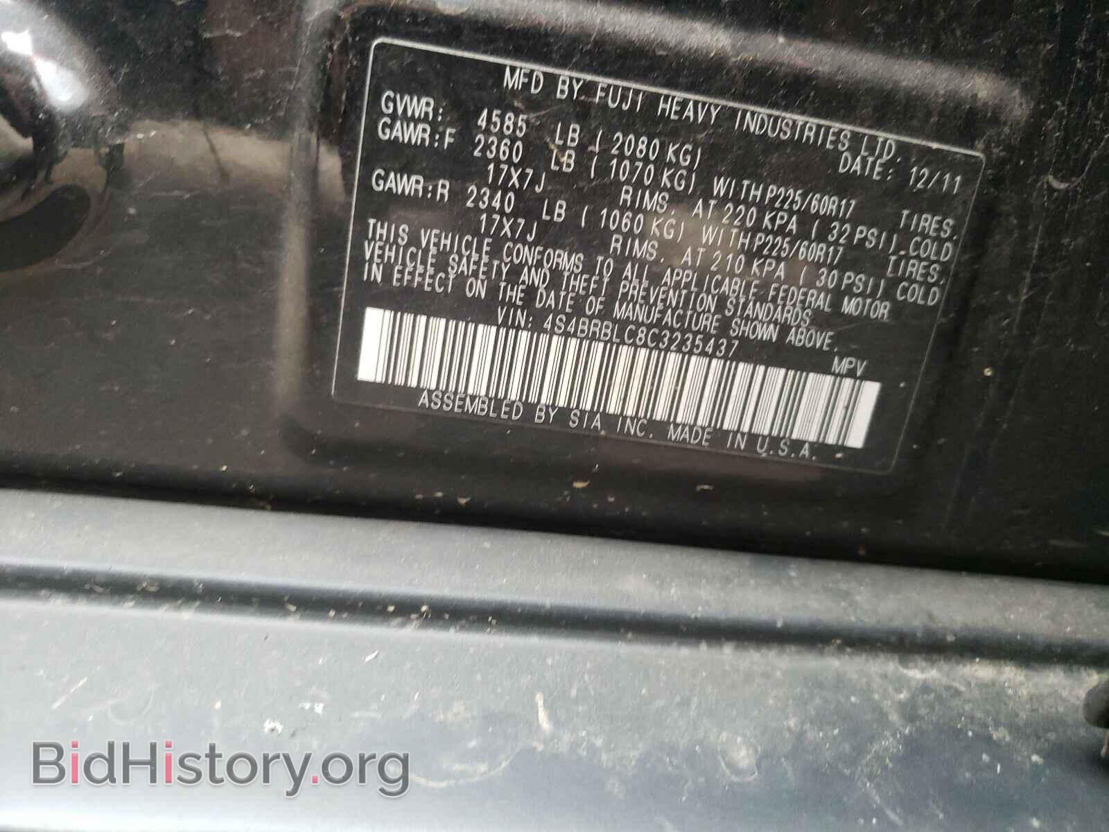 2012 SUBARU OUTBACK - VIN: 4S4BRBLC8C3235437 - Фото 10