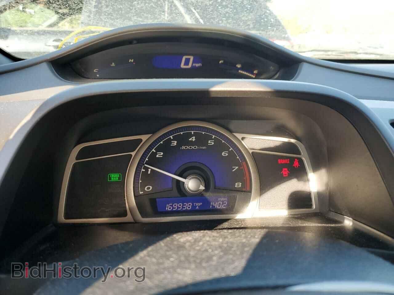 2008 HONDA CIVIC - VIN: 2HGFA155X8H333400 - Фото 9