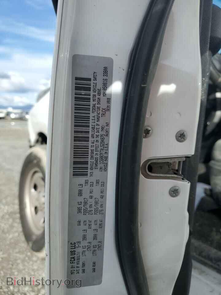 2018 RAM 1500 - VIN: 1C6RR7FT0JS294875 - Photo 13