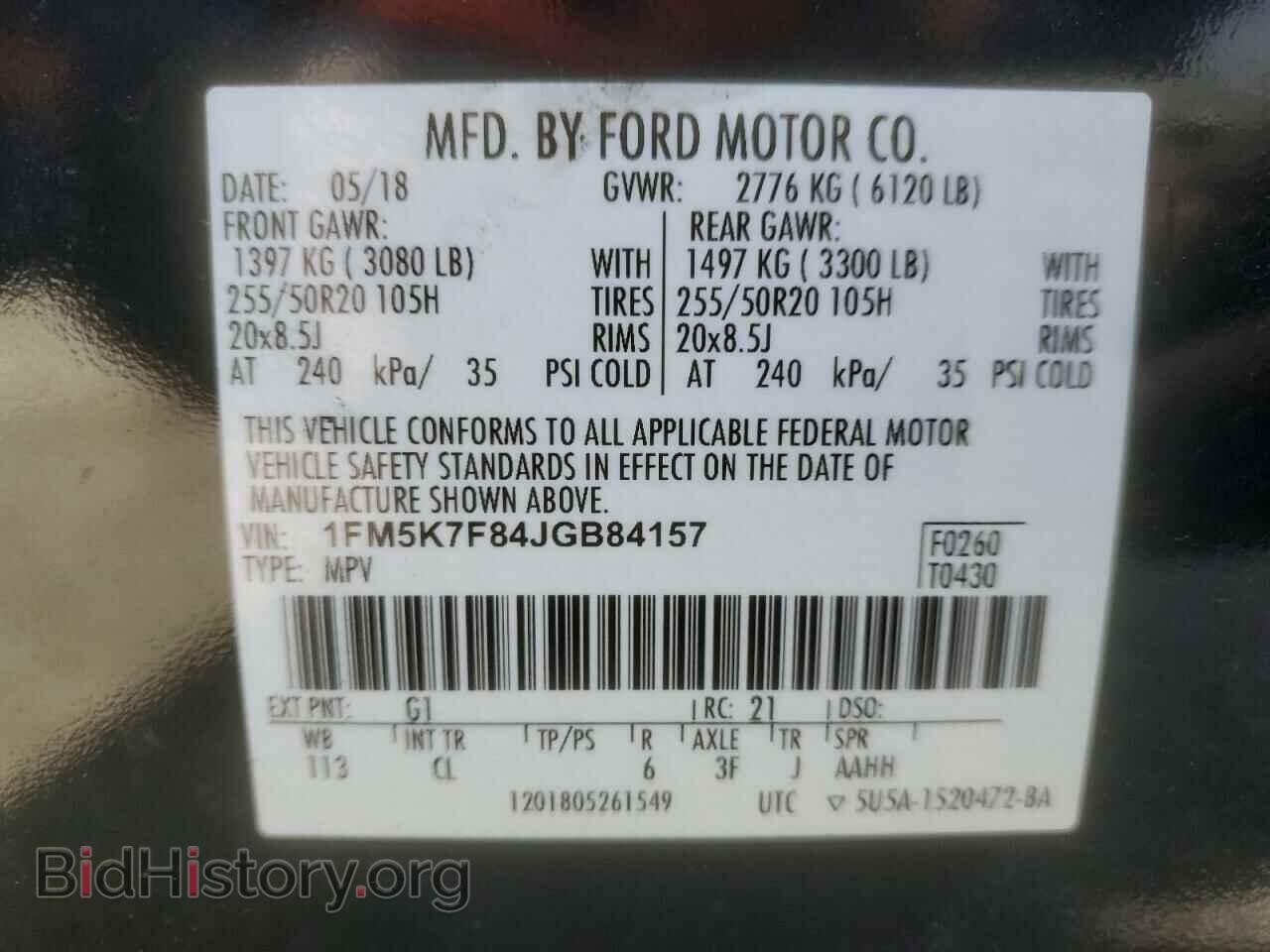 2018 FORD EXPLORER - VIN: 1FM5K7F84JGB84157 - Фото 14