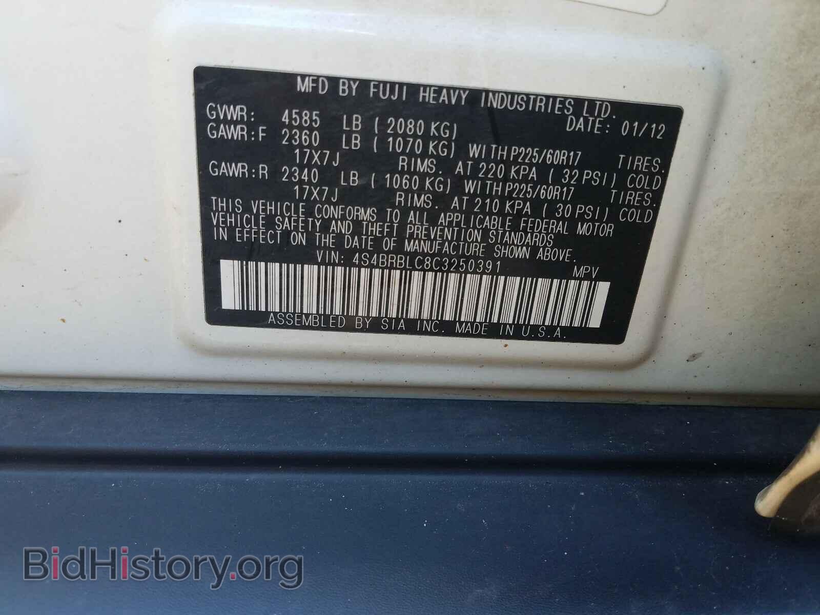 2012 SUBARU OUTBACK - VIN: 4S4BRBLC8C3250391 - Фото 10