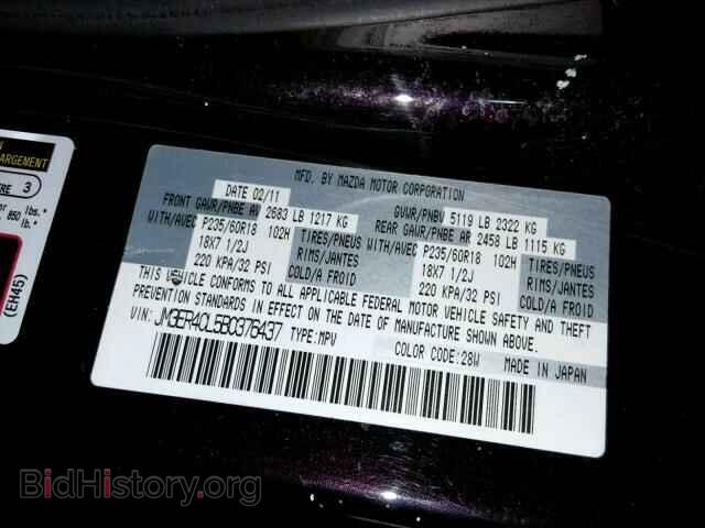 2011 MAZDA CX-7 - VIN: JM3ER4CL5B0376437 - Фото 10