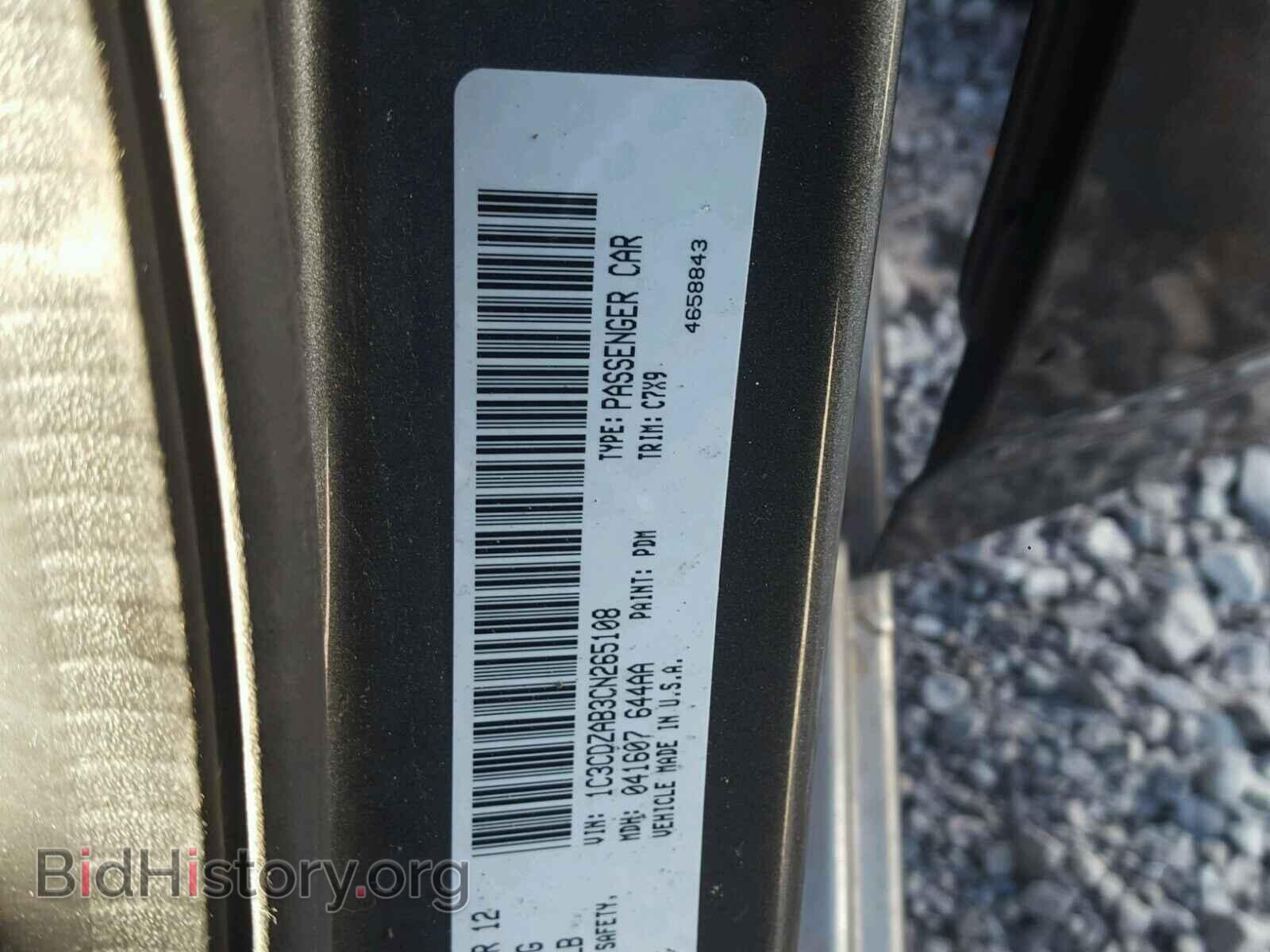 2012 DODGE AVENGER - VIN: 1C3CDZAB3CN265108 - Фото 10