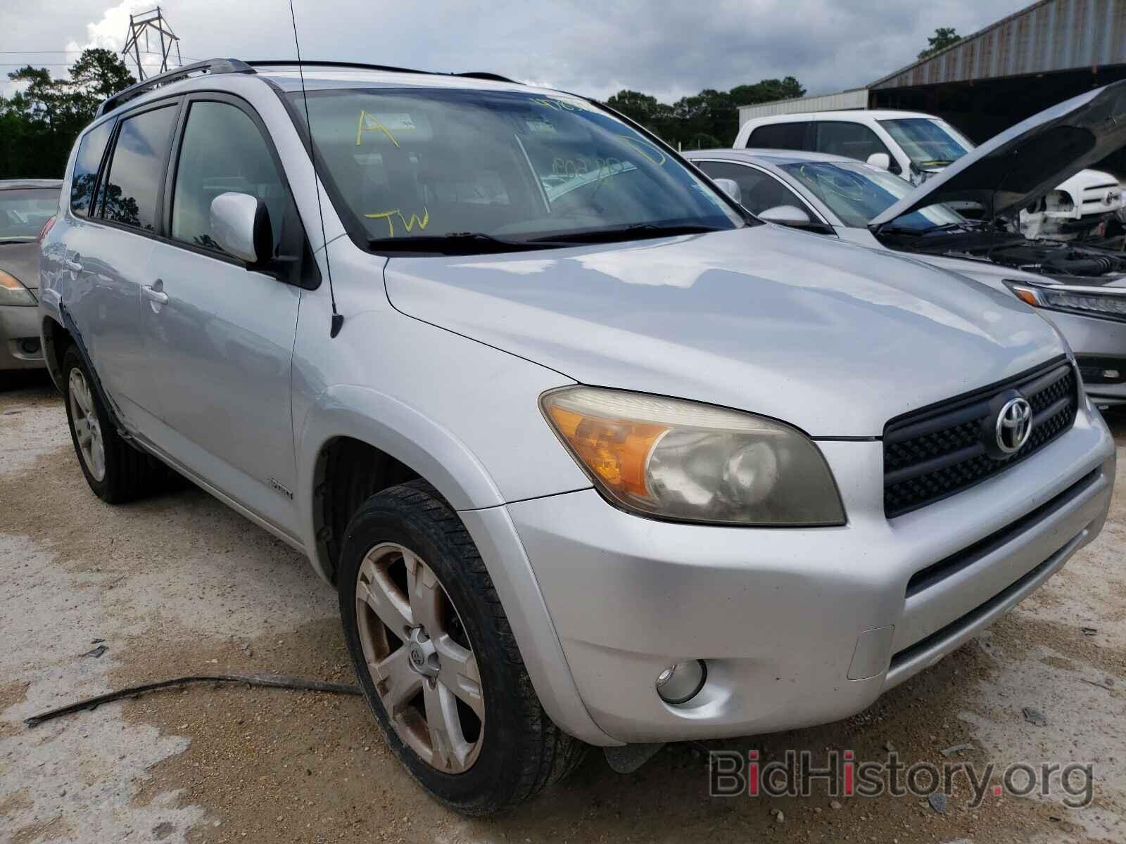 Фотография JTMZD32V966009663 - TOYOTA RAV4 2006