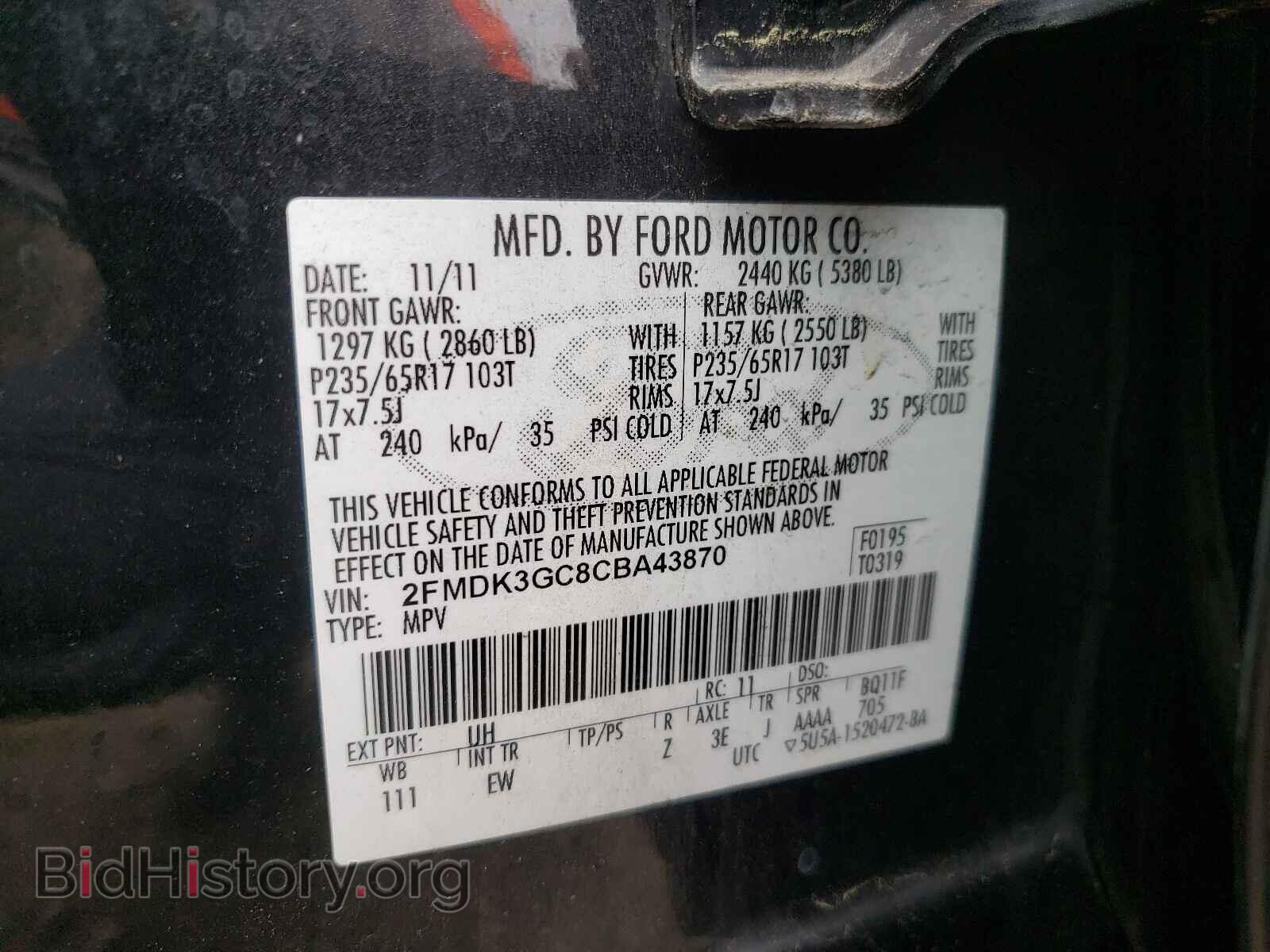 2012 FORD EDGE - VIN: 2FMDK3GC8CBA43870 - Photo 10
