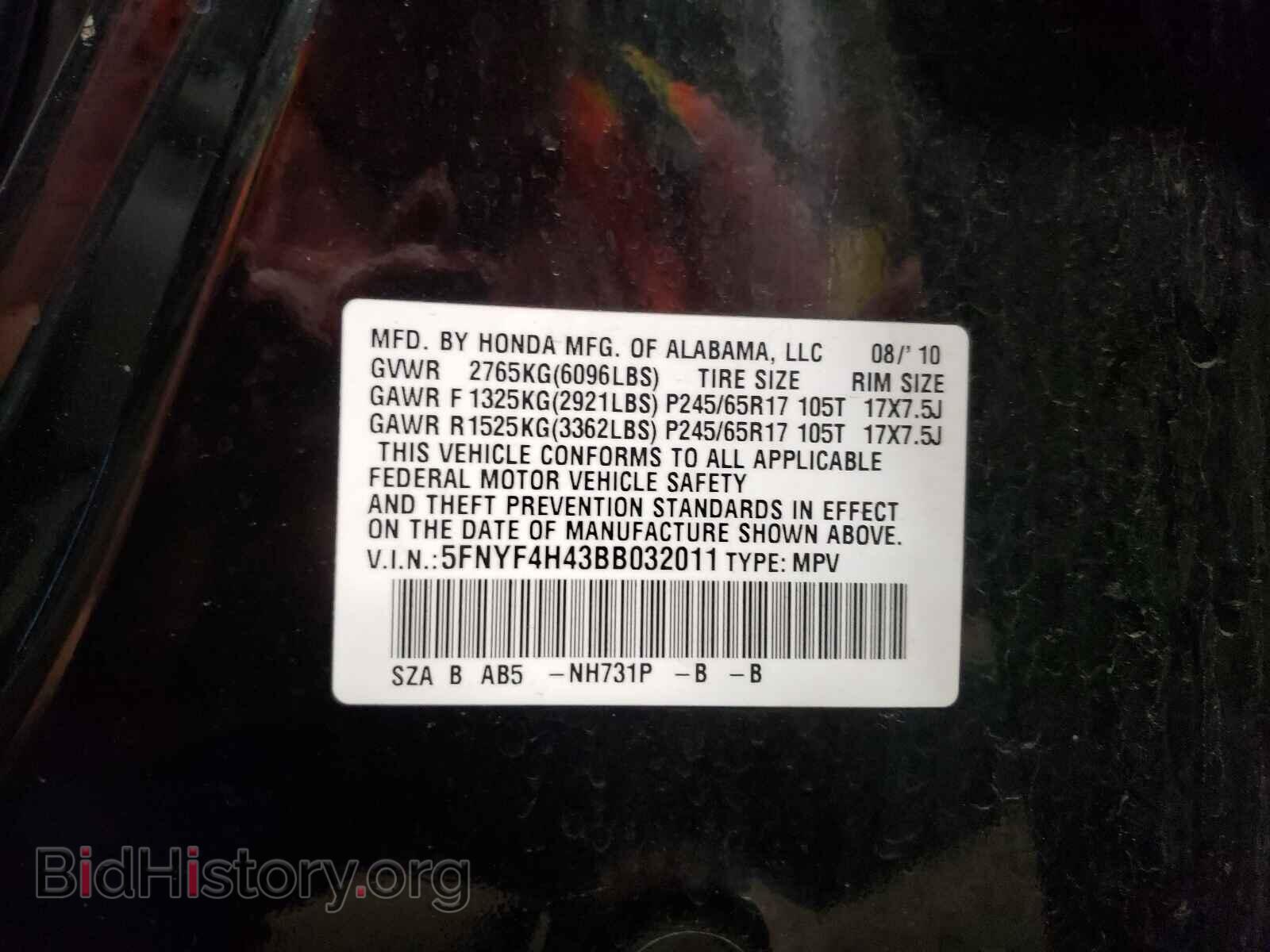2011 HONDA PILOT - VIN: 5FNYF4H43BB032011 - Photo 10