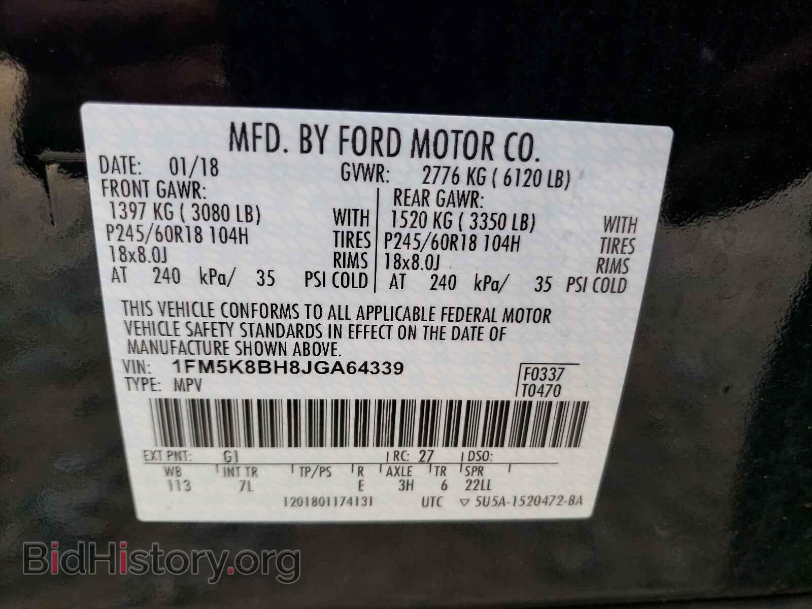 2018 FORD EXPLORER - VIN: 1FM5K8BH8JGA64339 - Фото 10