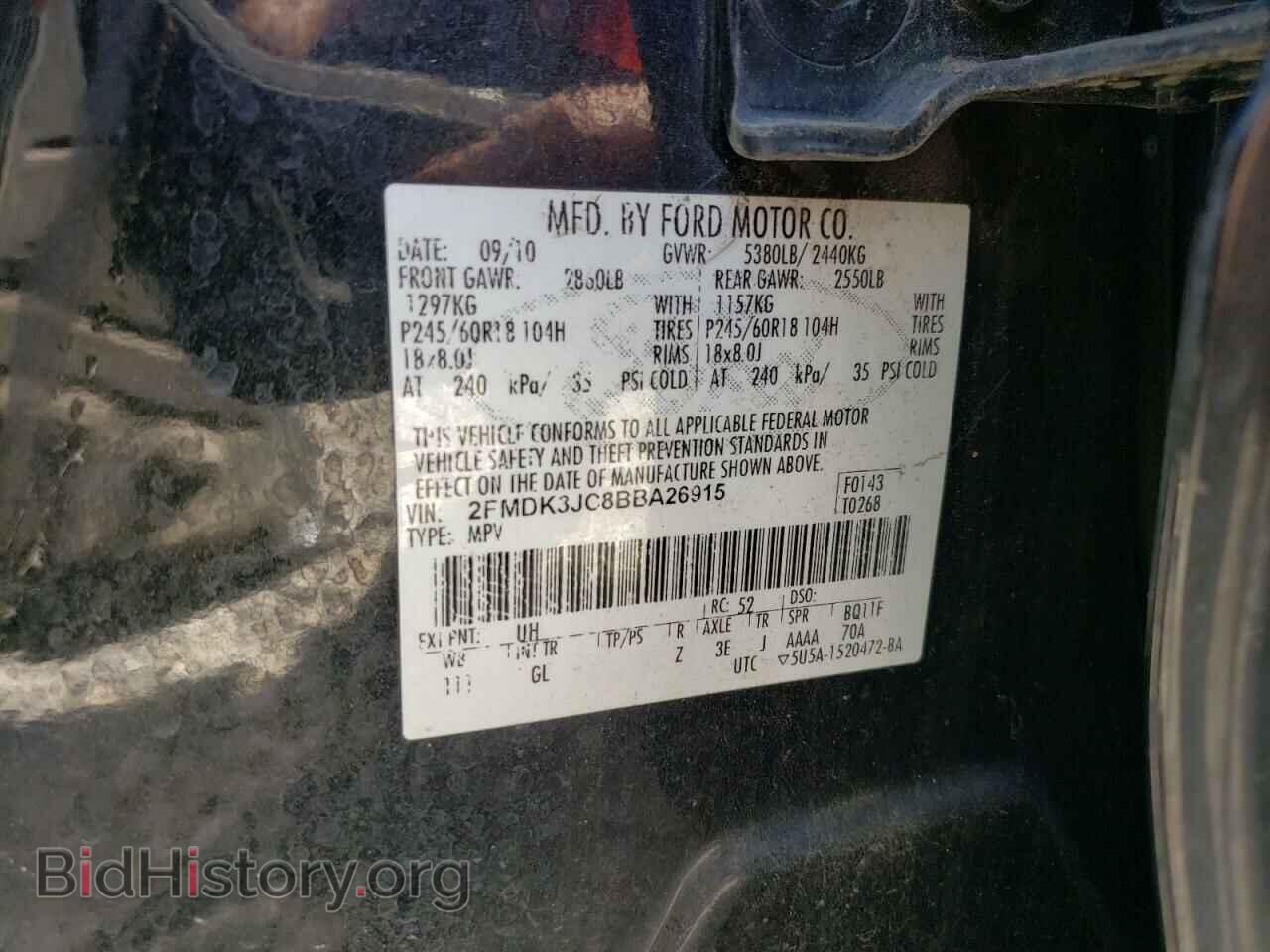 2011 FORD EDGE - VIN: 2FMDK3JC8BBA26915 - Photo 12