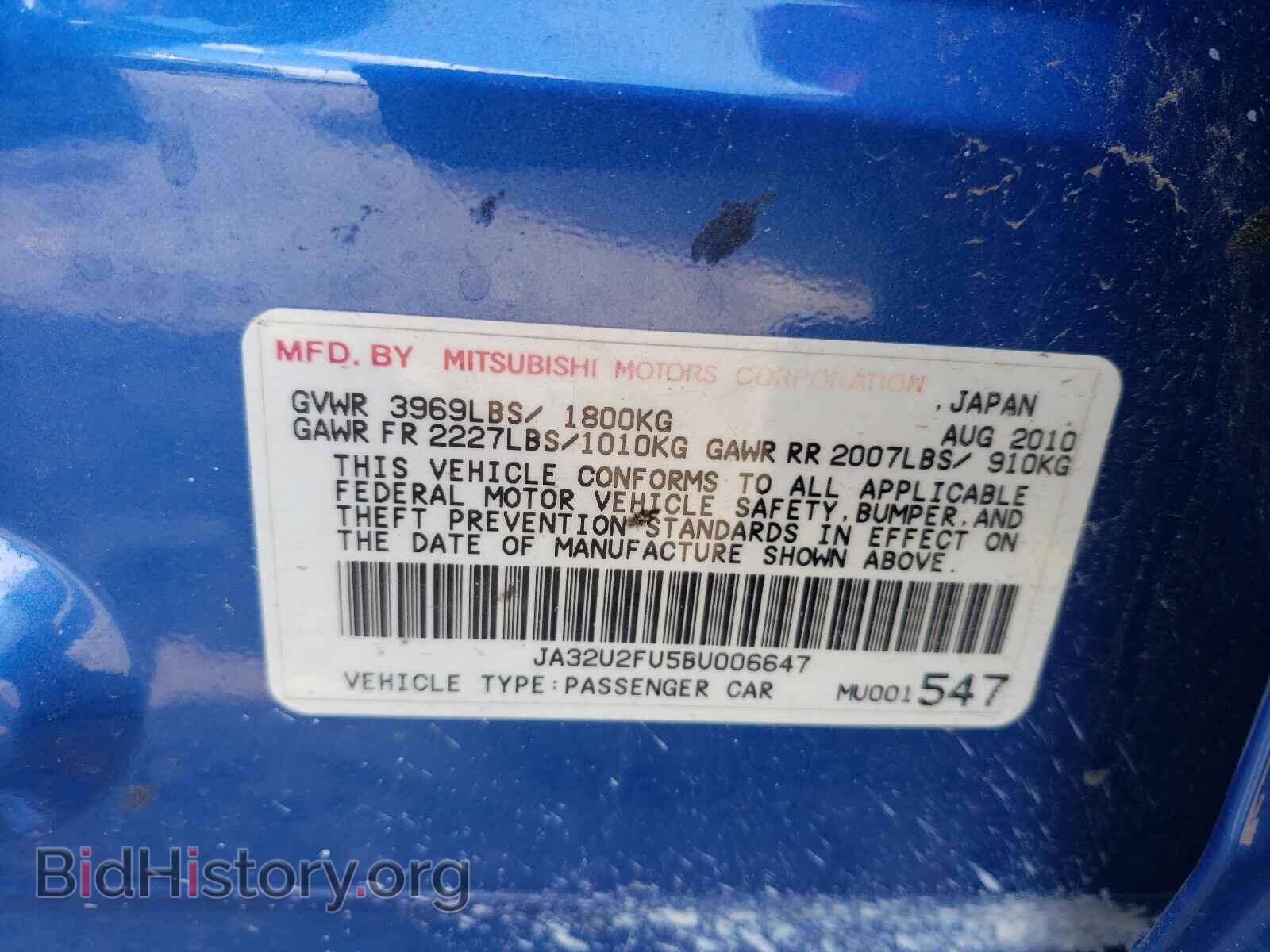 2011 MITSUBISHI LANCER - VIN: JA32U2FU5BU006647 - Фото 10