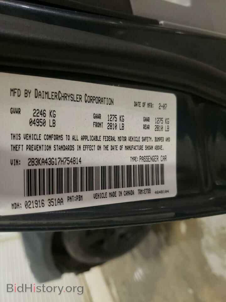 2007 DODGE CHARGER - VIN: 2B3KA43G17H754814 - Фото 12