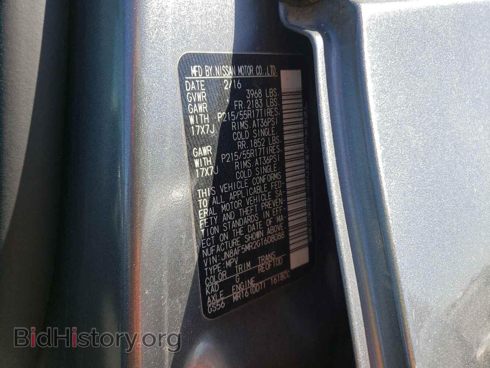 2016 NISSAN JUKE - VIN: JN8AF5MR2GT608088 - Фото 10