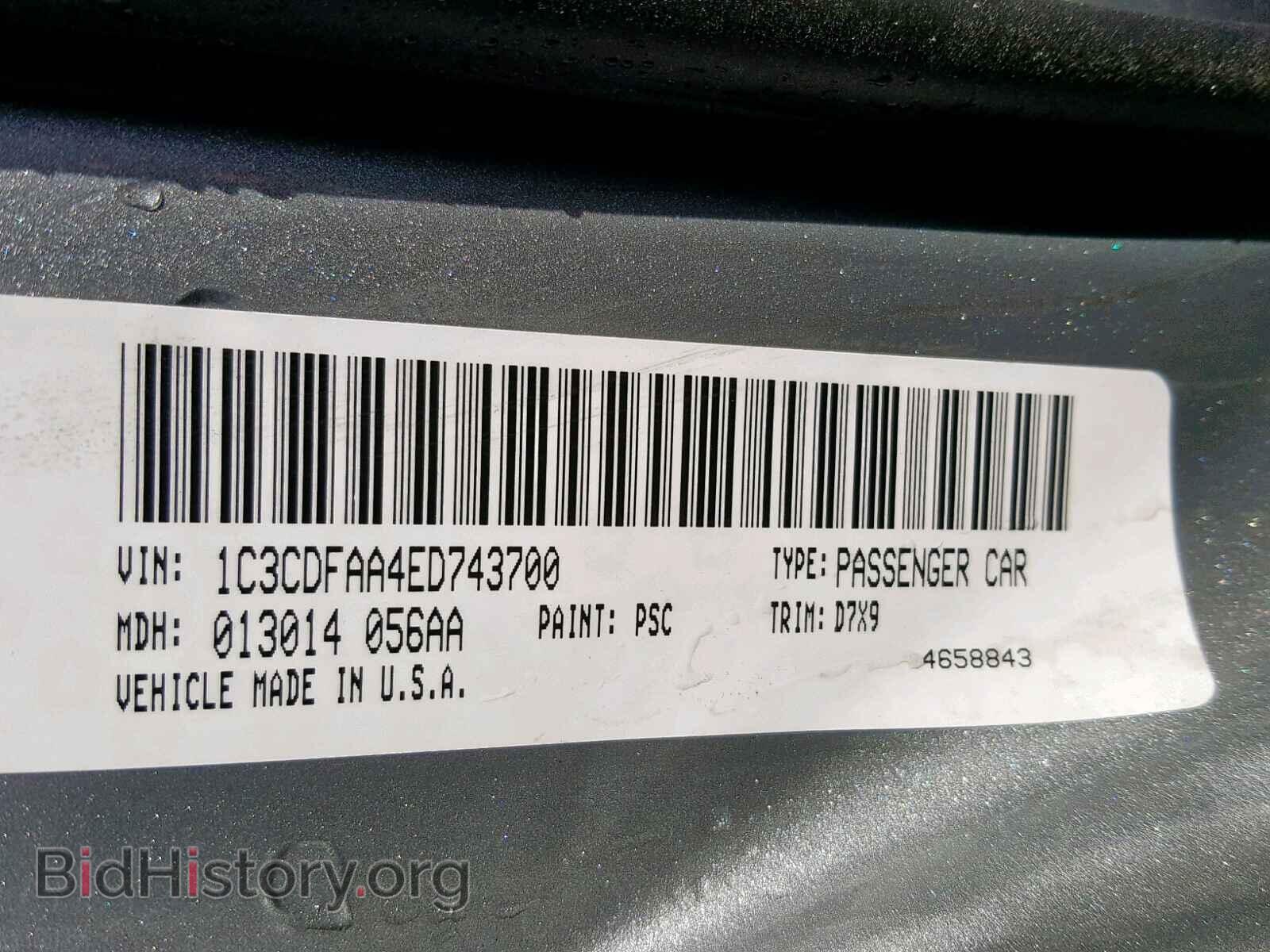 2014 DODGE DART - VIN: 1C3CDFAA4ED743700 - Фото 10