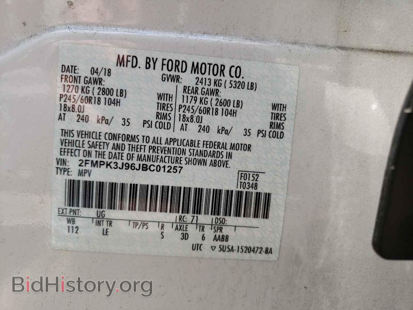 2018 FORD EDGE - VIN: 2FMPK3J96JBC01257 - Photo 10