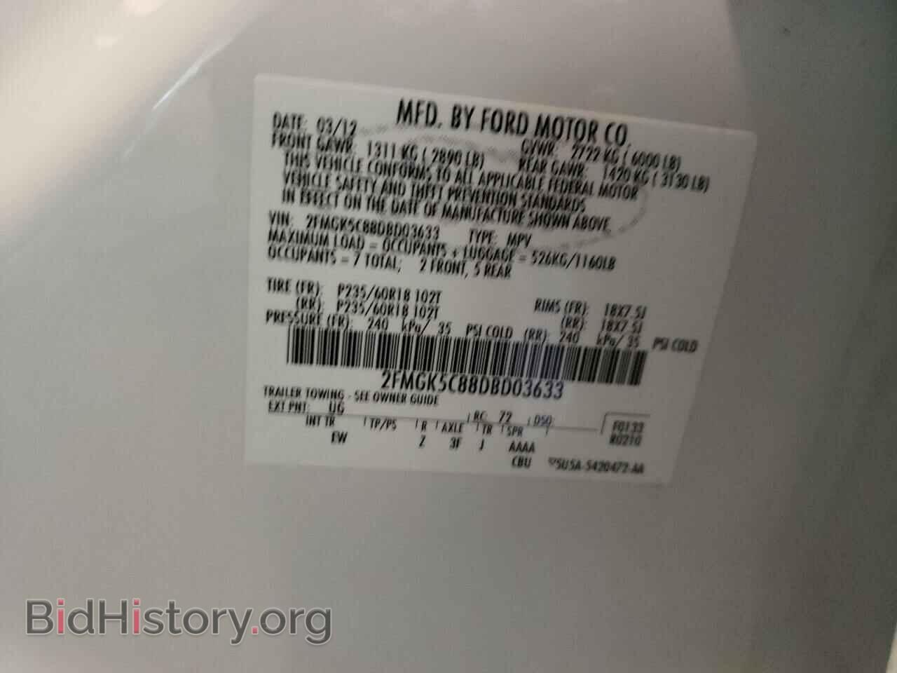 2013 FORD FLEX - VIN: 2FMGK5C88DBD03633 - Фото 10