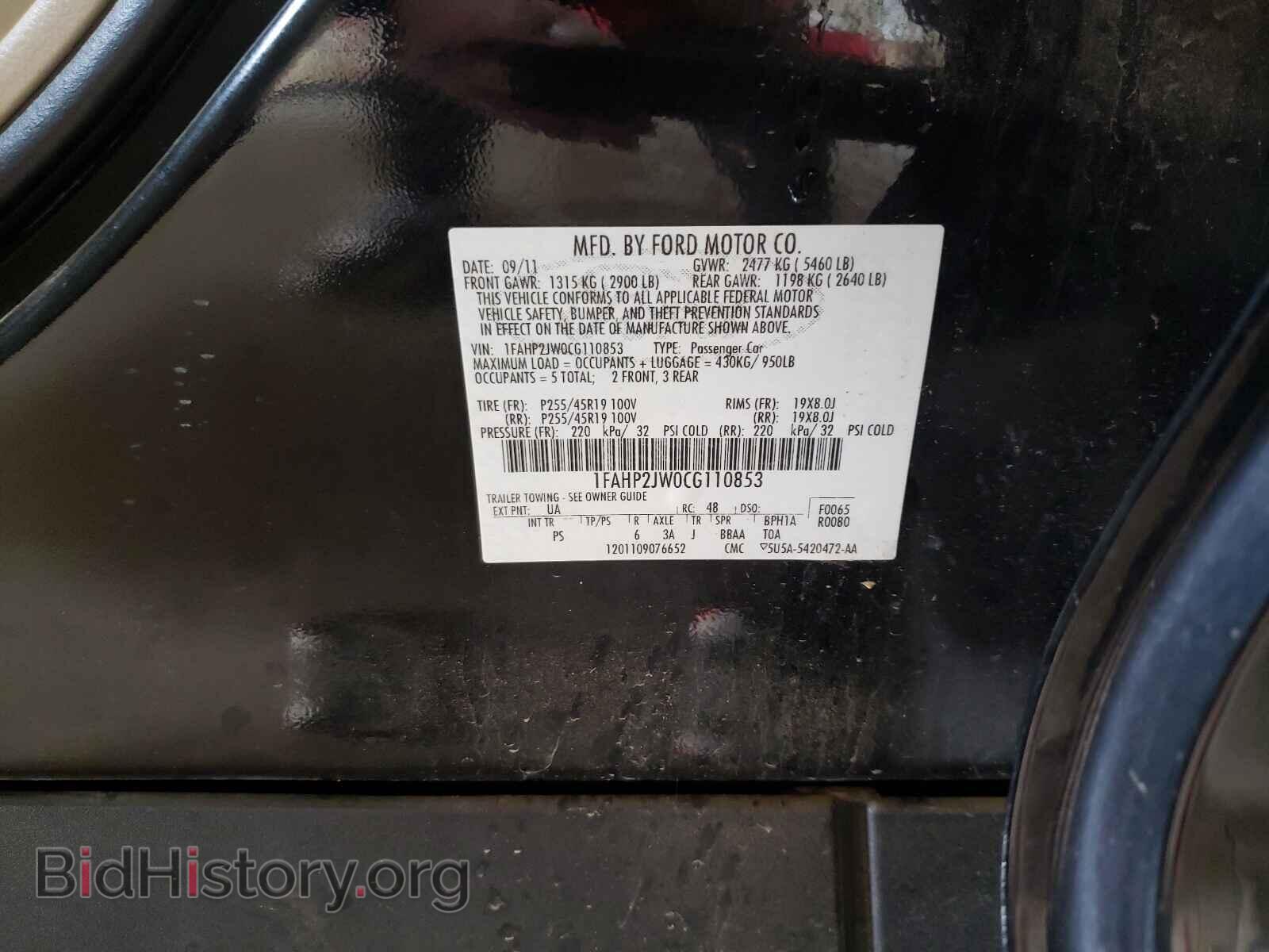 2012 FORD TAURUS - VIN: 1FAHP2JW0CG110853 - Photo 10