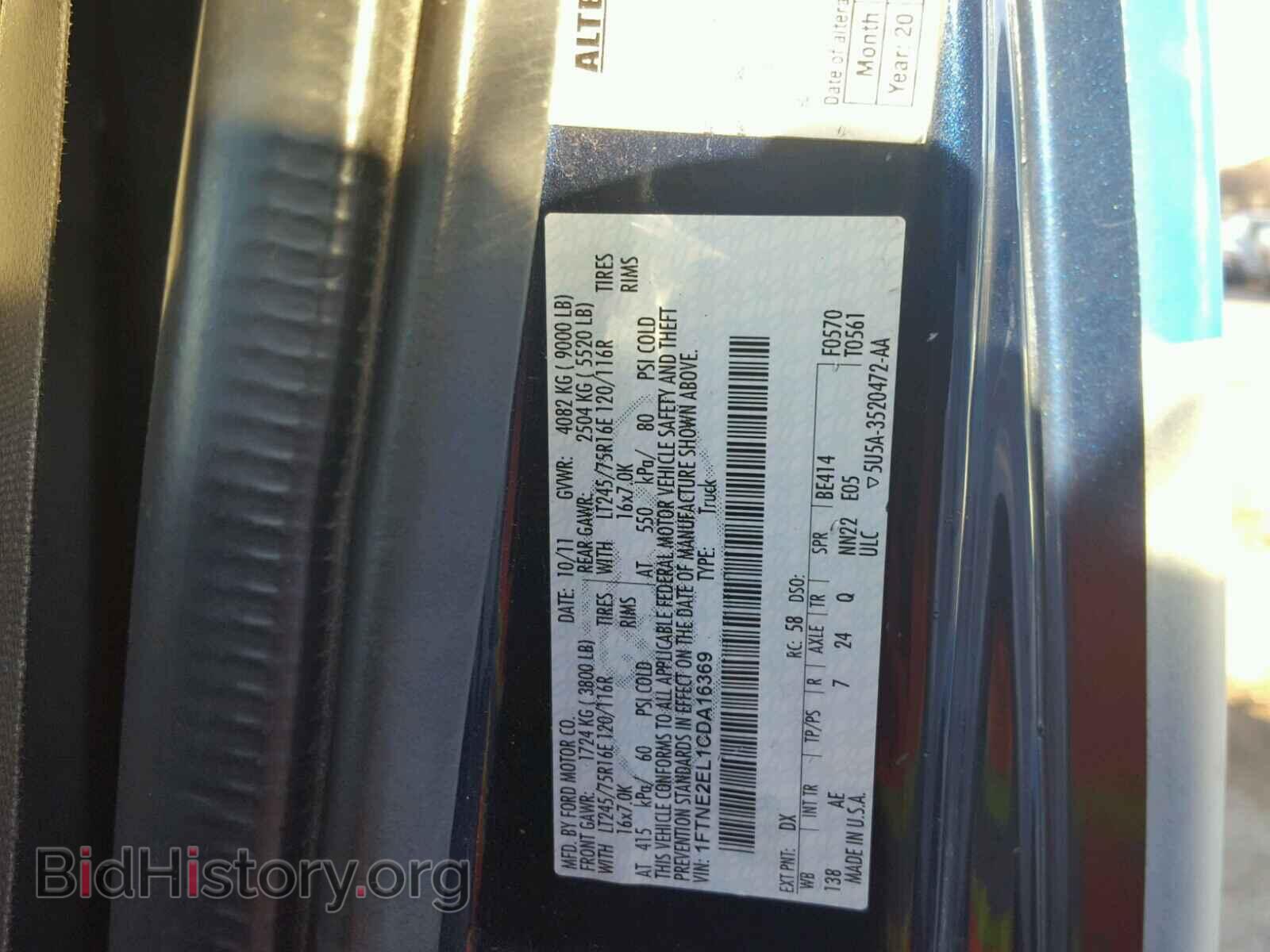2012 FORD ECONOLINE - VIN: 1FTNE2EL1CDA16369 - Фото 10