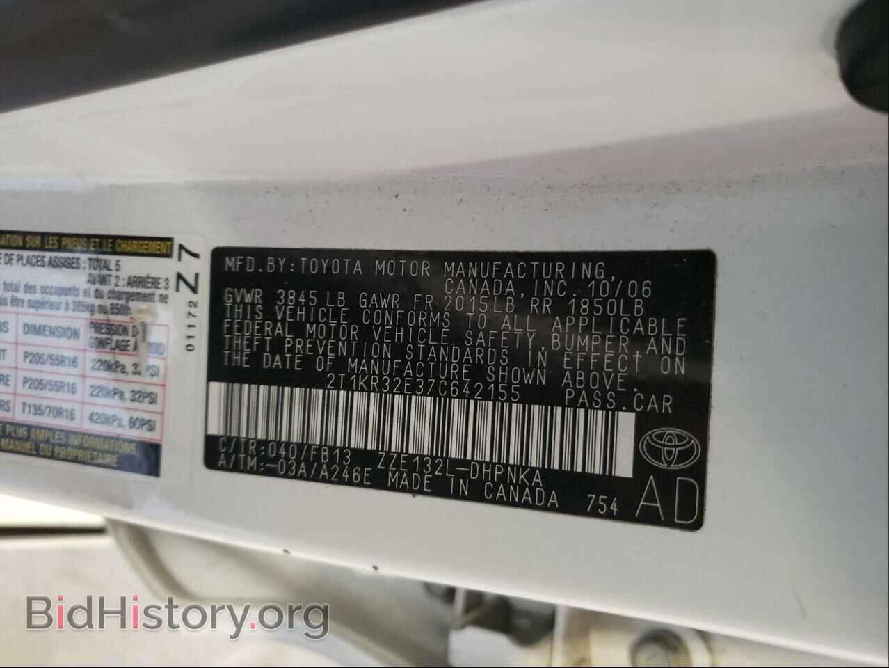2007 TOYOTA COROLLA - VIN: 2T1KR32E37C642155 - Фото 10