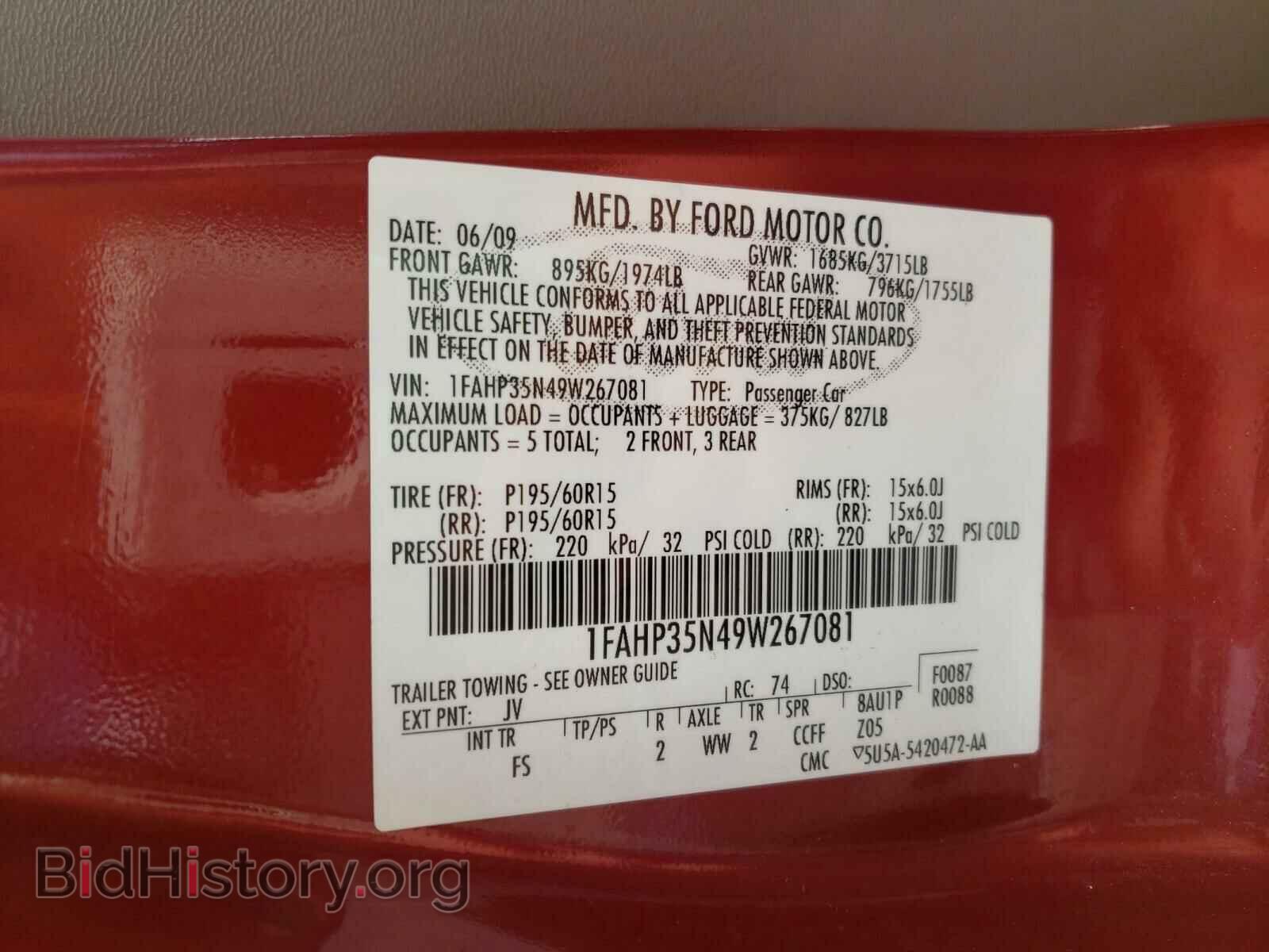 2009 FORD FOCUS - VIN: 1FAHP35N49W267081 - Фото 10