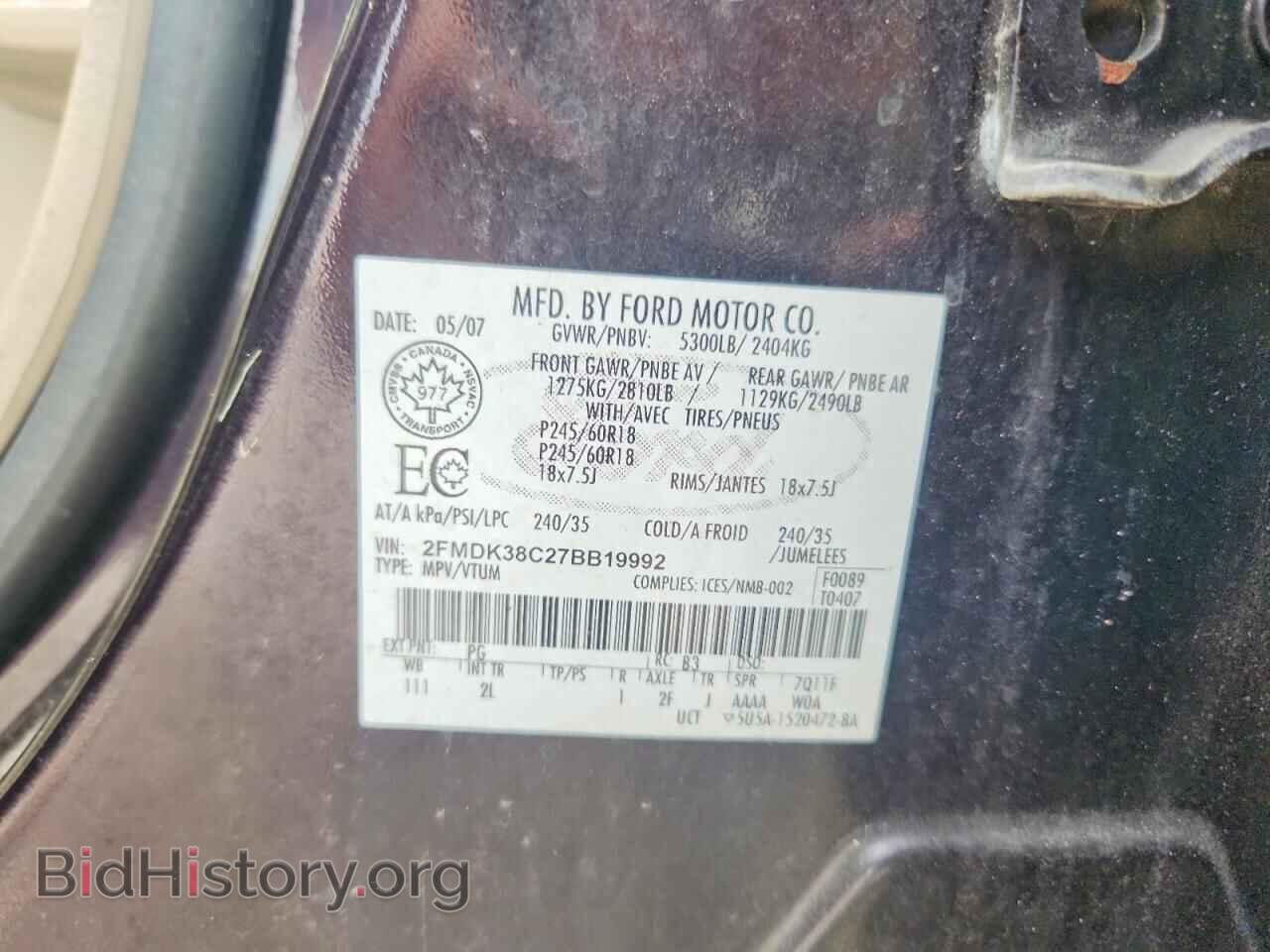 2007 FORD EDGE - VIN: 2FMDK38C27BB19992 - Photo 14