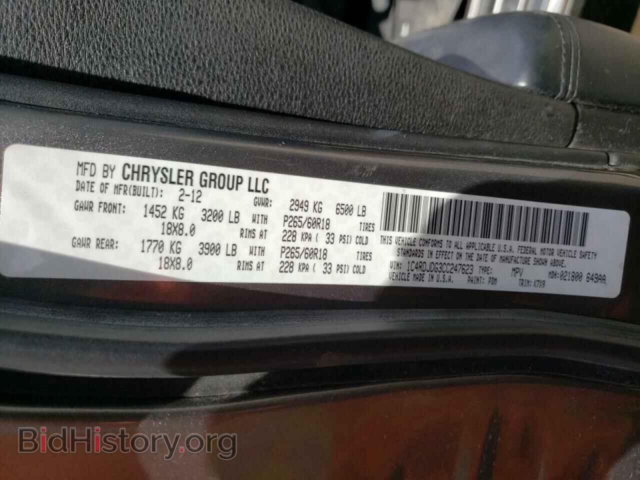 2012 DODGE DURANGO - VIN: 1C4RDJDG3CC247623 - Photo 10