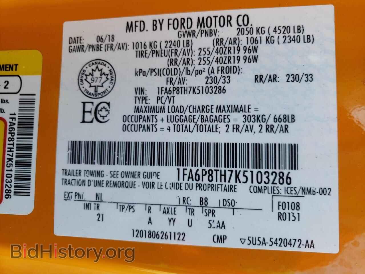 2019 FORD MUSTANG - VIN: 1FA6P8TH7K5103286 - Фото 25