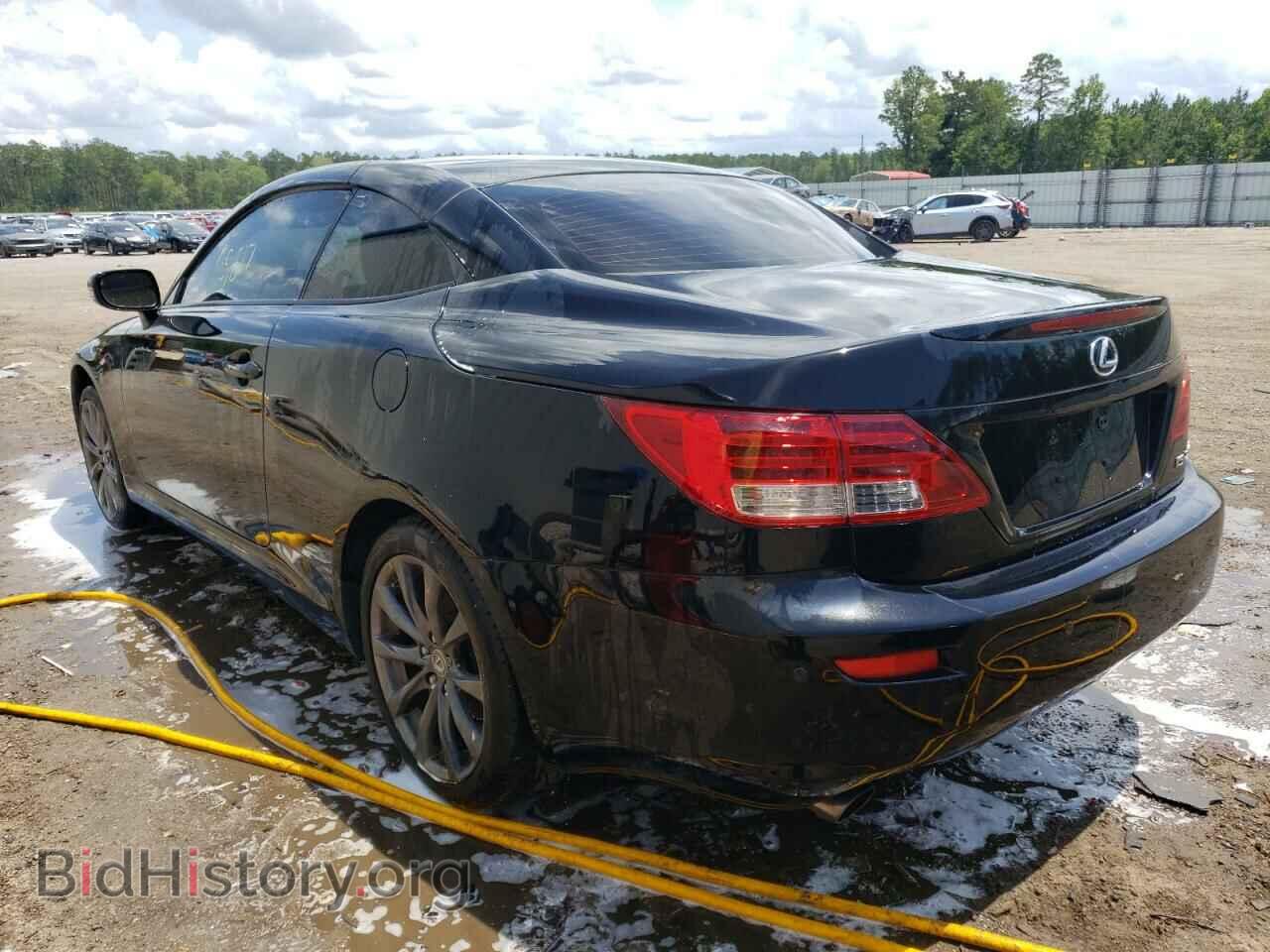 2014 LEXUS IS - VIN: JTHFF2C29E2530687 - Photo 3
