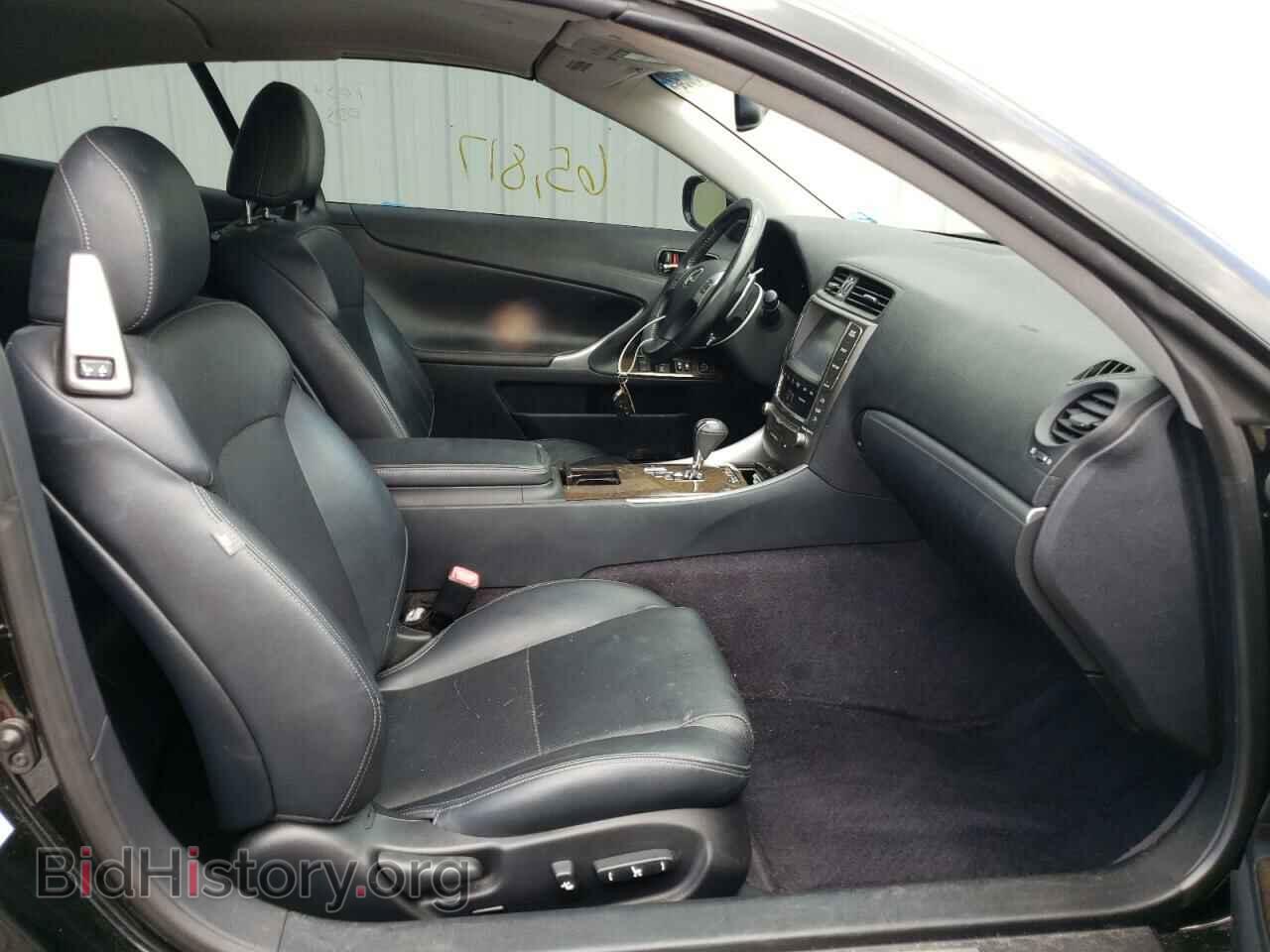 2014 LEXUS IS - VIN: JTHFF2C29E2530687 - Photo 5