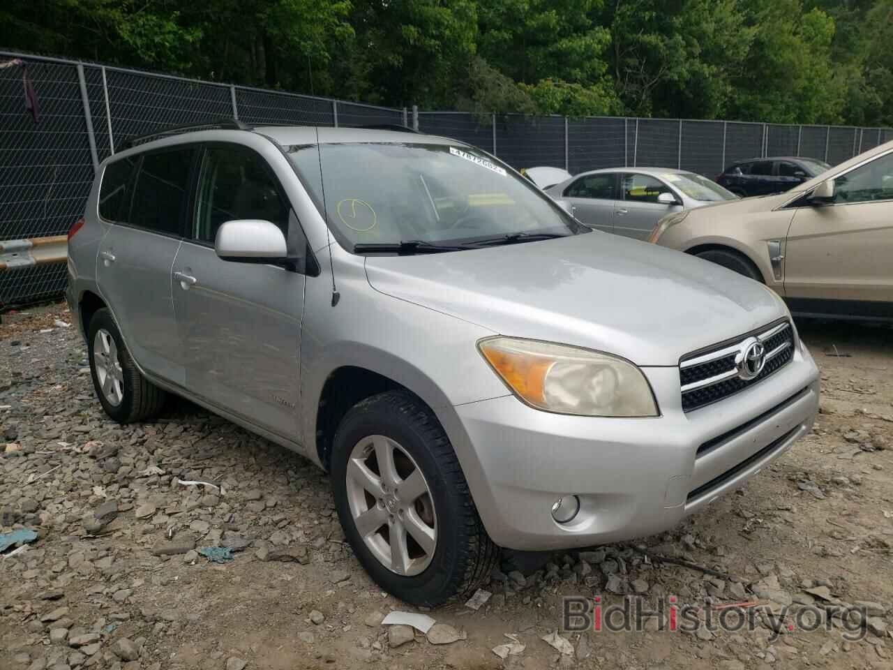 Photo JTMBD31V965003841 - TOYOTA RAV4 2006