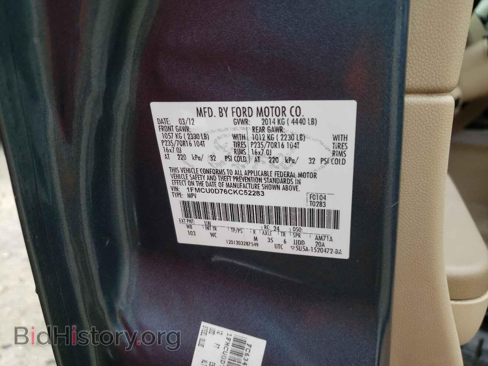 2012 FORD ESCAPE - VIN: 1FMCU0D76CKC52283 - Photo 10