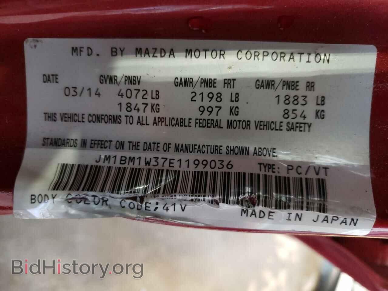 2014 MAZDA 3 - VIN: JM1BM1W37E1199036 - Фото 10