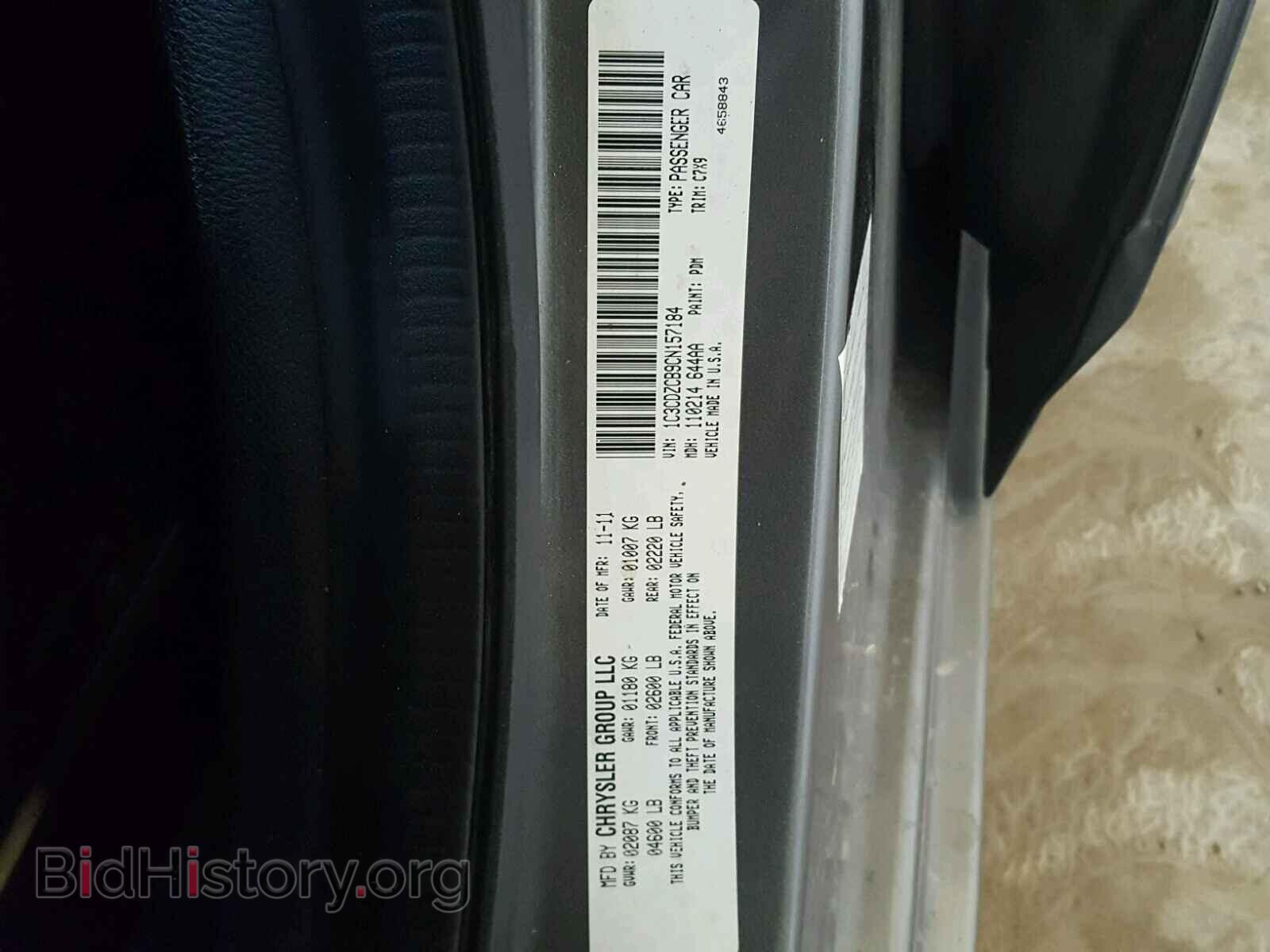 2012 DODGE AVENGER - VIN: 1C3CDZCB9CN157184 - Photo 10