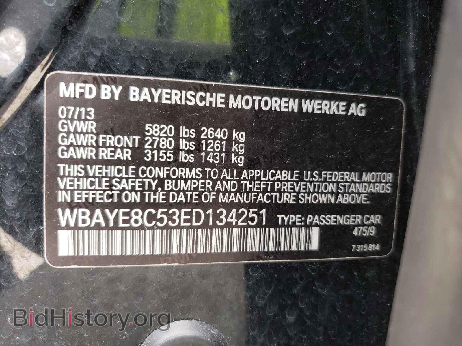 2014 BMW 7 SERIES - VIN: WBAYE8C53ED134251 - Фото 10