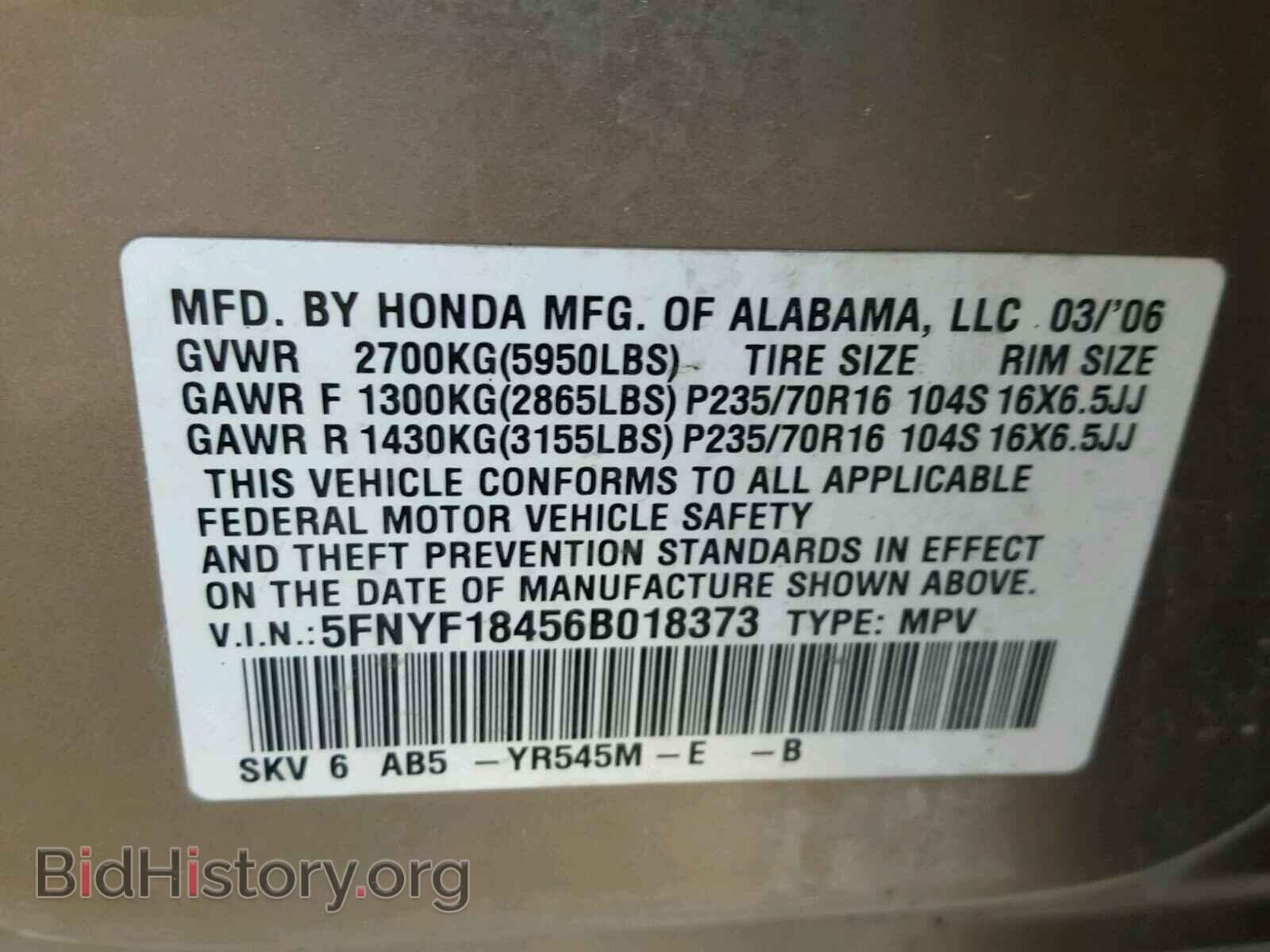 2006 HONDA PILOT - VIN: 5FNYF18456B018373 - Фото 10
