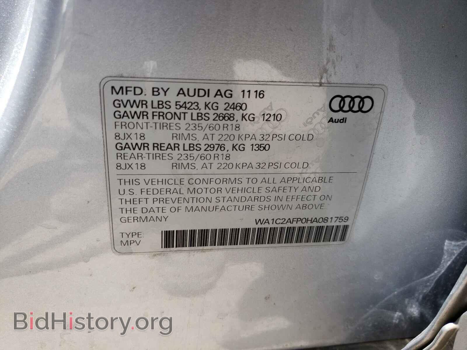 2017 AUDI Q5 - VIN: WA1C2AFP0HA081759 - Фото 10